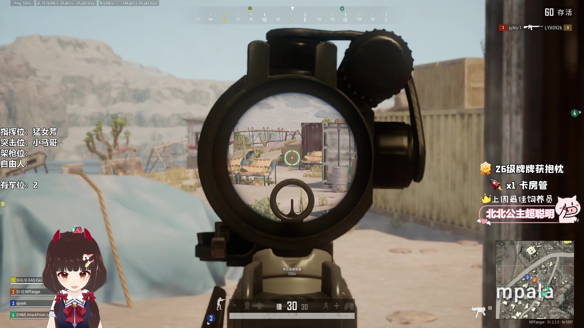 【2024-10-02 10点场】大聪明小小芳：【小奶团】这个游戏真好玩~有车位~