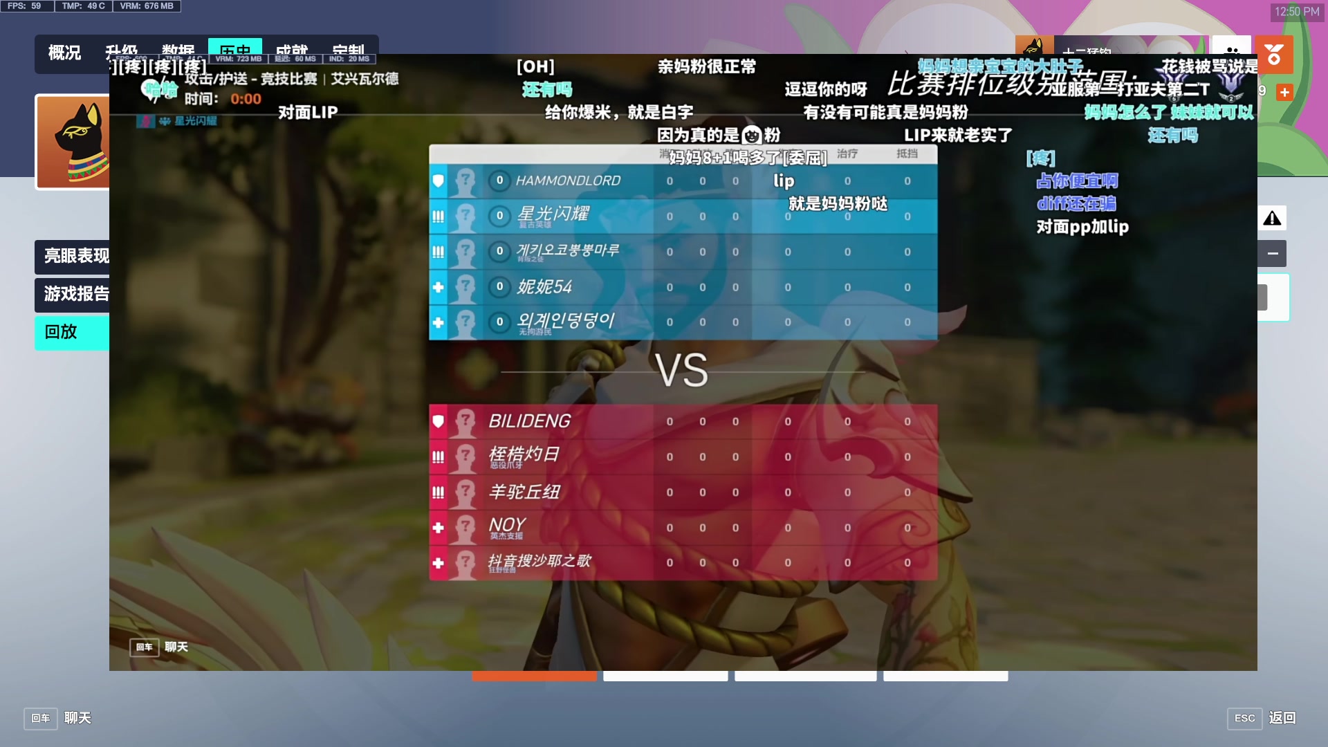 【2024-10-02 12点场】工口工口工口：啥都玩啥都菜qwq