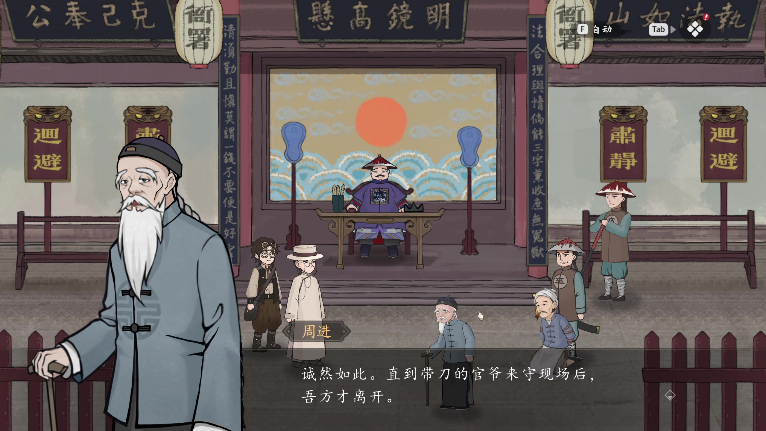 【2024-10-02 02点场】顾非池：心情不好来这里看帝国解压吧真坐牢啊！