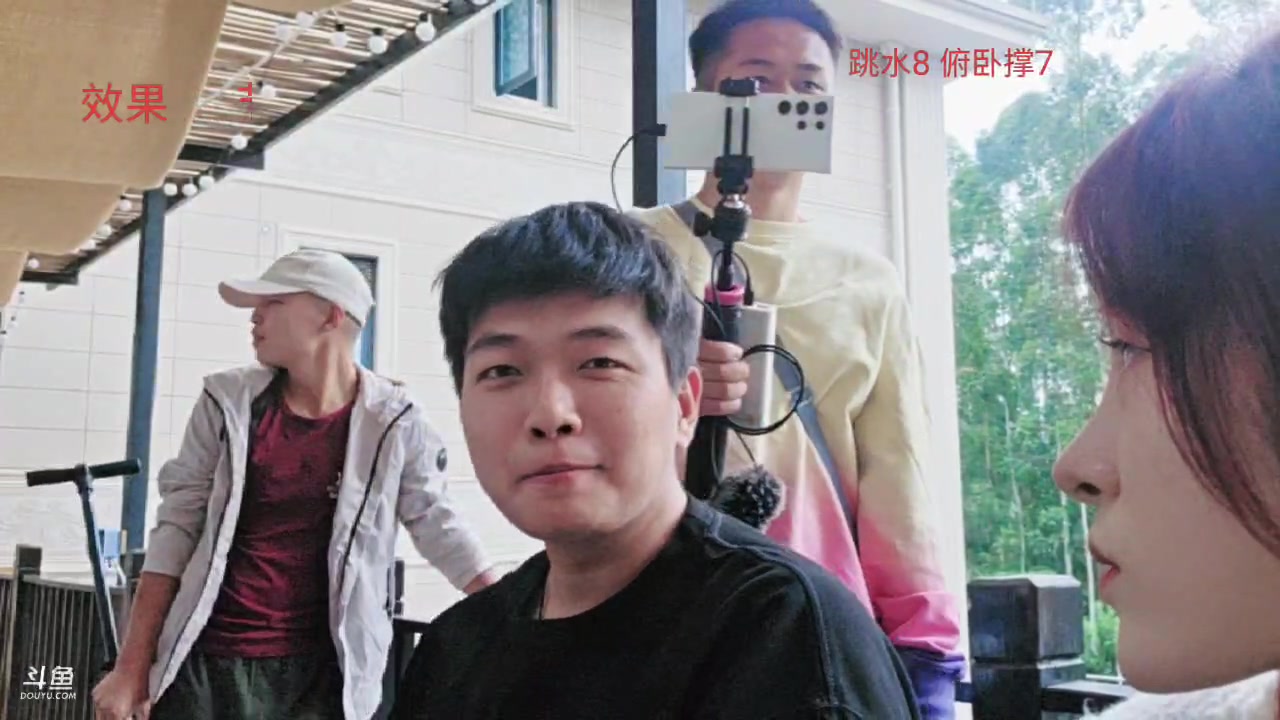 【2024-10-02 16点场】王大谋119：985成都日记Day3，奶言来啦！
