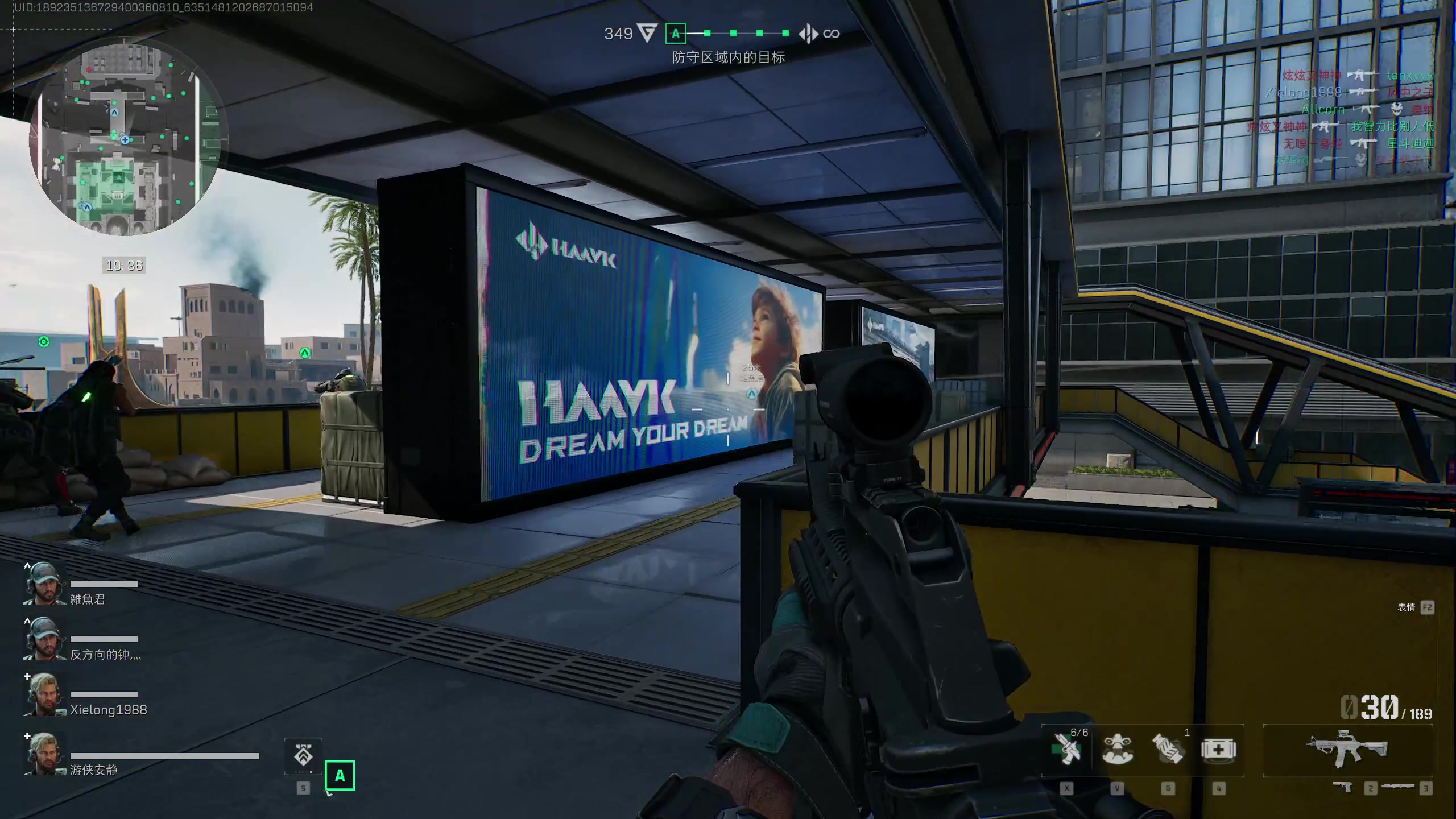 【2024-09-26 23点场】安静初夏：《三角洲行动  》重走西行之路，走起~