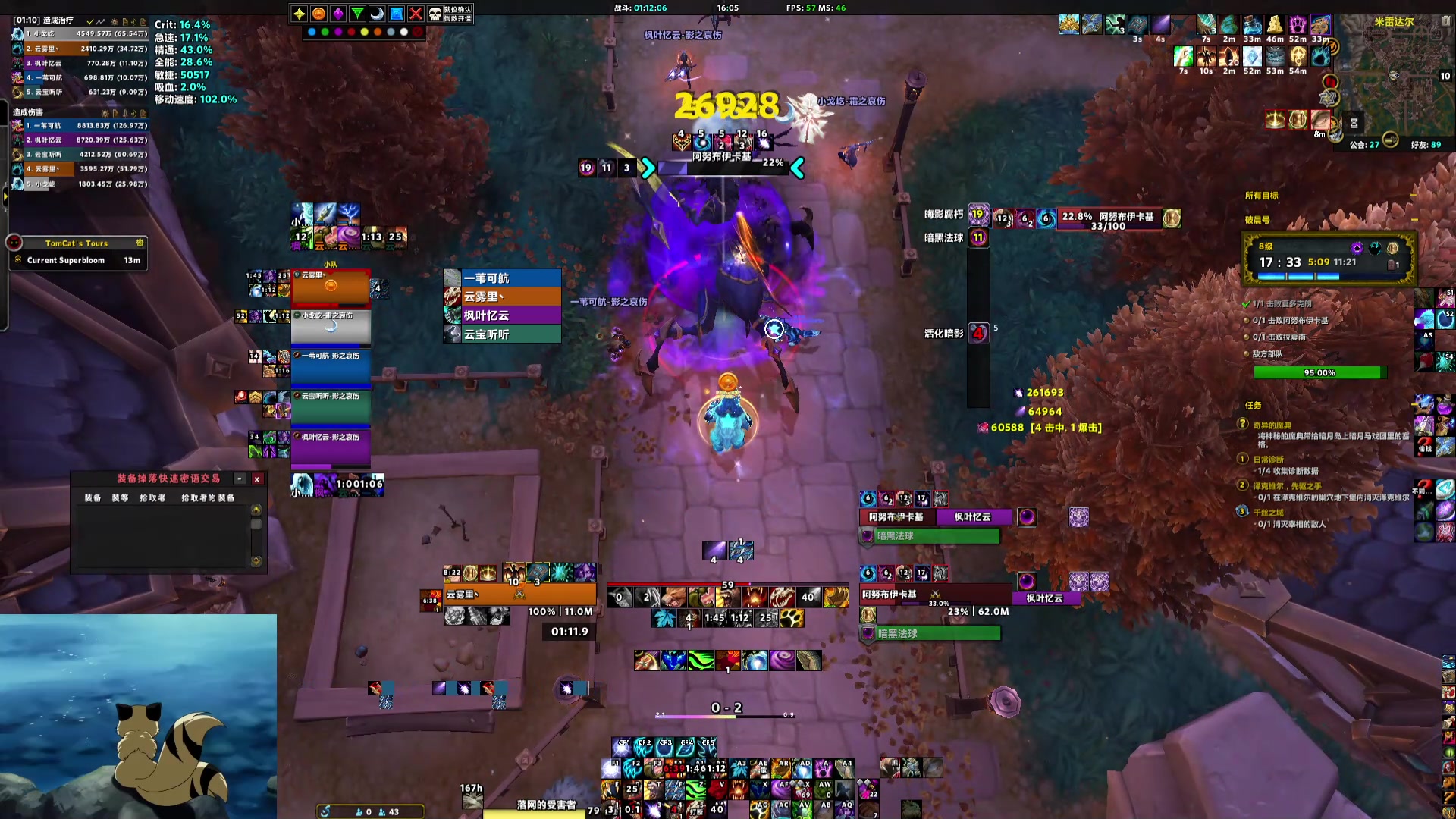 【2024-10-01 15点场】云云云雾里：别问我在不在 我一直都在