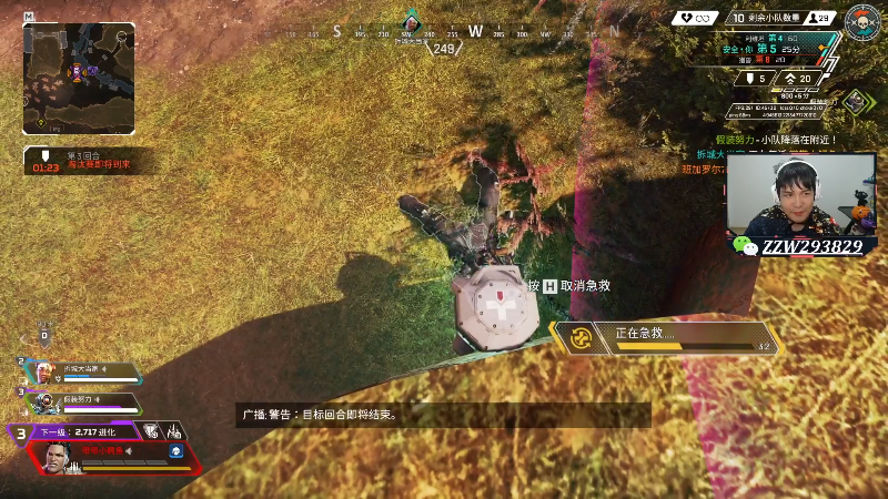 【APEX】CSGO解说伟伟的精彩时刻 20241002 19点场