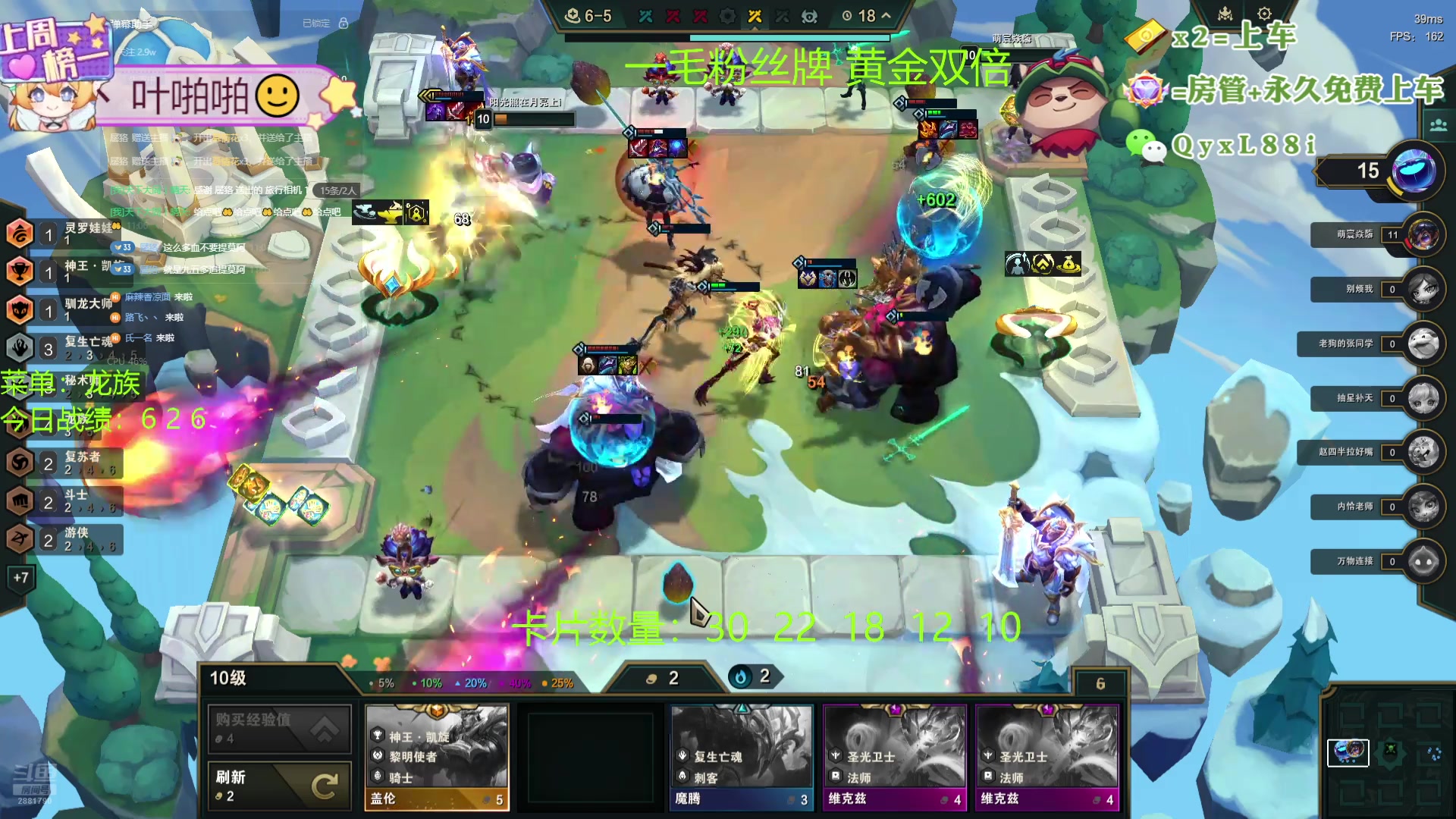 【2024-10-02 10点场】天下大同丨晴天：晴天：龙族上个大师吧