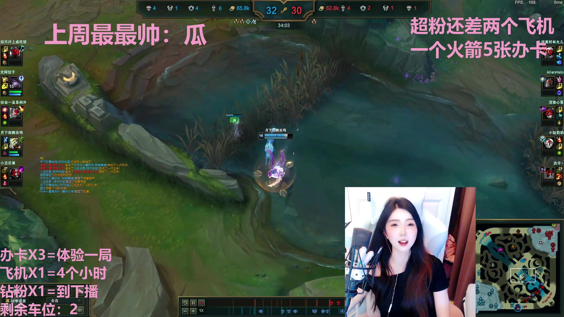 【2024-10-01 23点场】小雪糕子：武汉最后一个黑铁选手