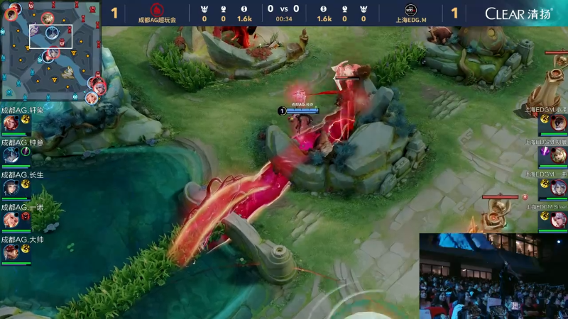 成都AG超玩会 VS 上海EDG.M第3局-2024王者荣耀年度总决赛常规赛