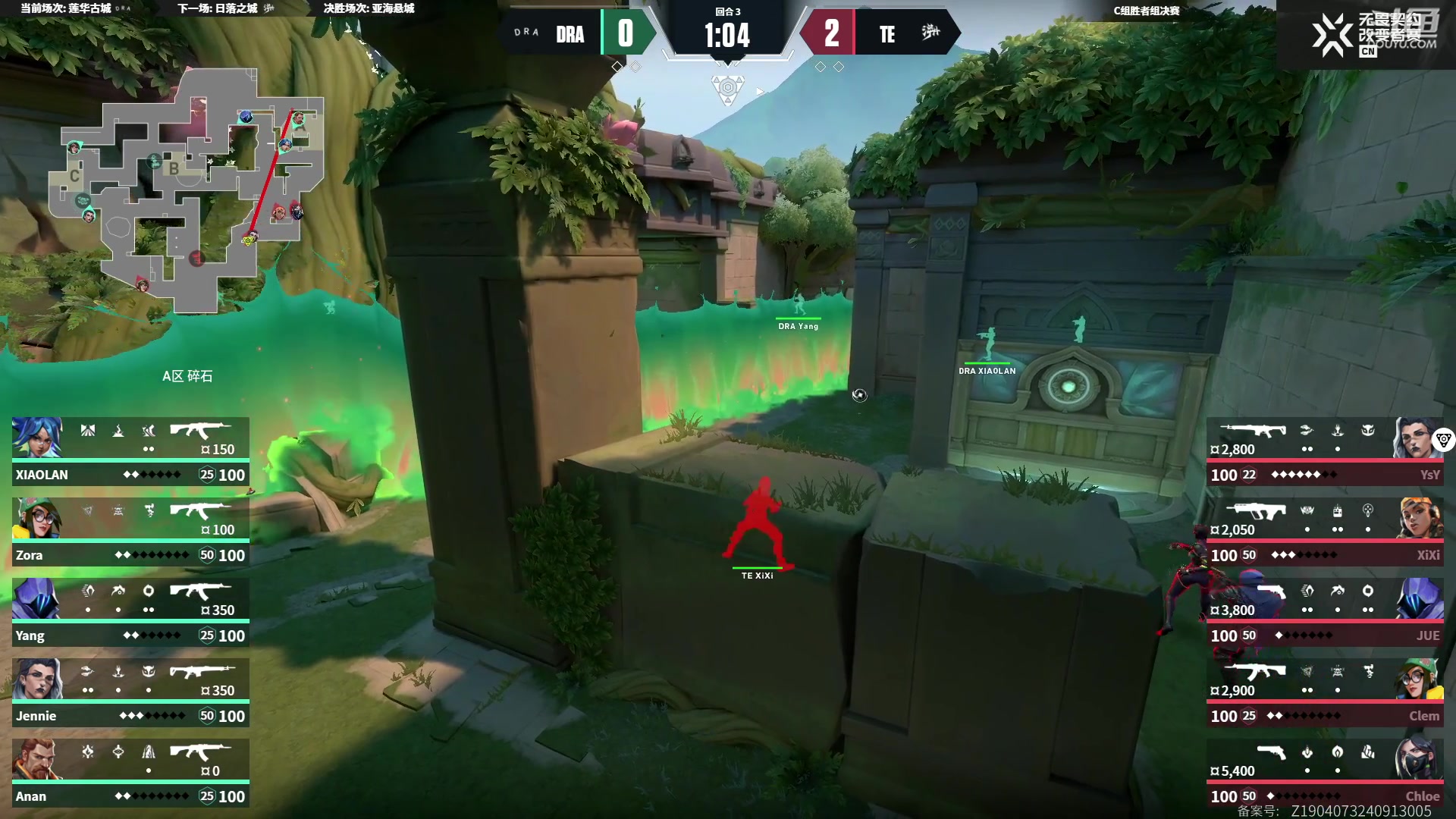 【2024-10-02 16点场】无畏契约赛事：直播｜女子赛TE vs DRA