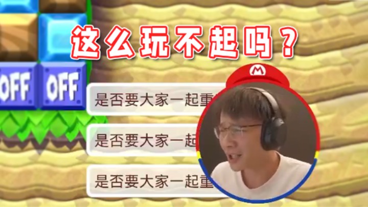 【超级小桀】不是哥们！你们三个真的脸都不要了！