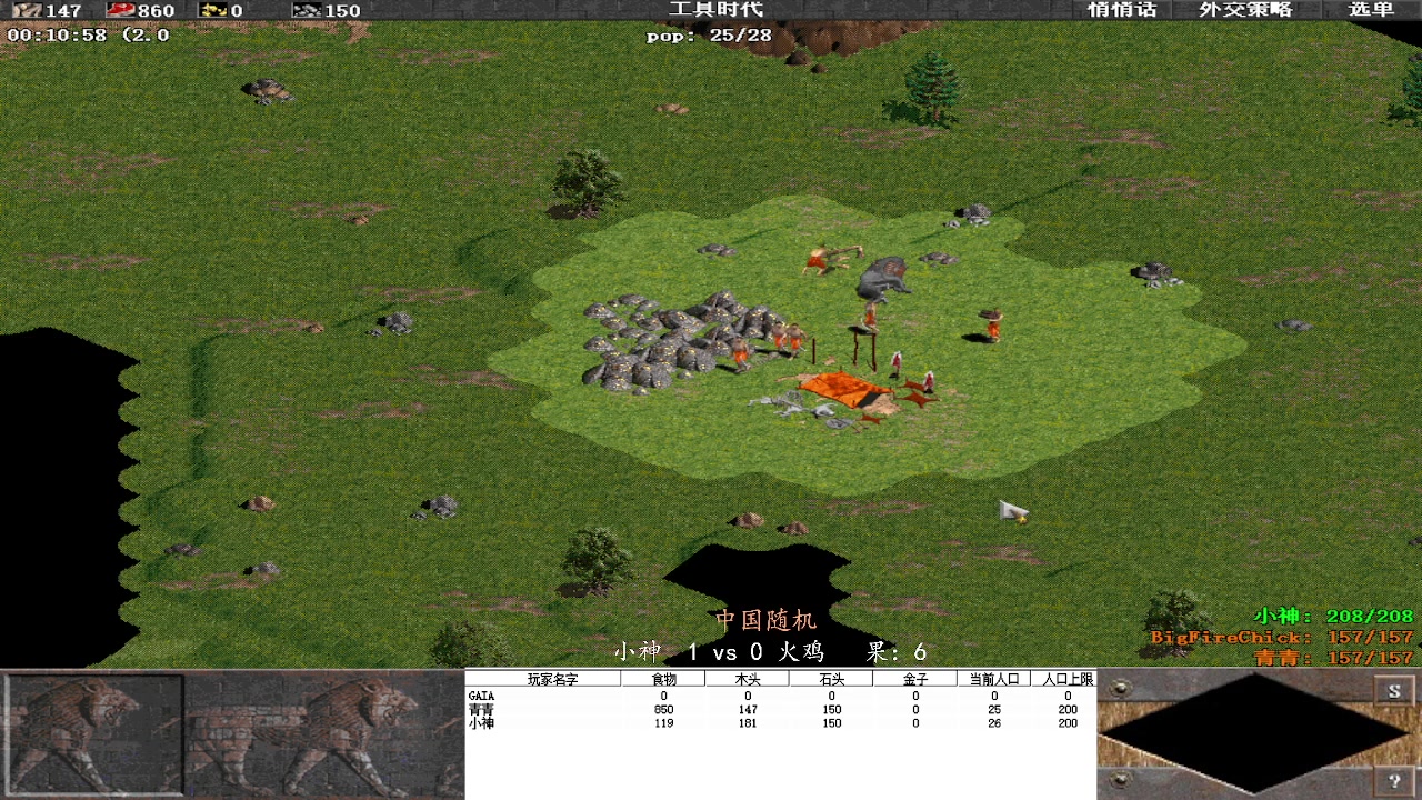 小神  3 vs 2 火鸡   果：66767