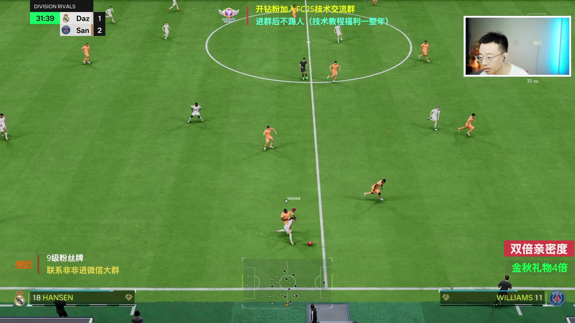 【2024-10-01 16点场】COCO花式FIFA：金秋礼物双倍：继续DR上分