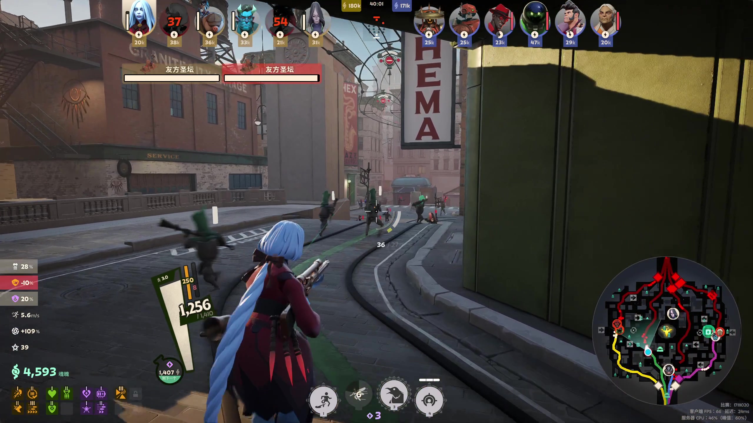 【2024-09-26 00点场】安静初夏：《死锁  》重走西行之路，走起~