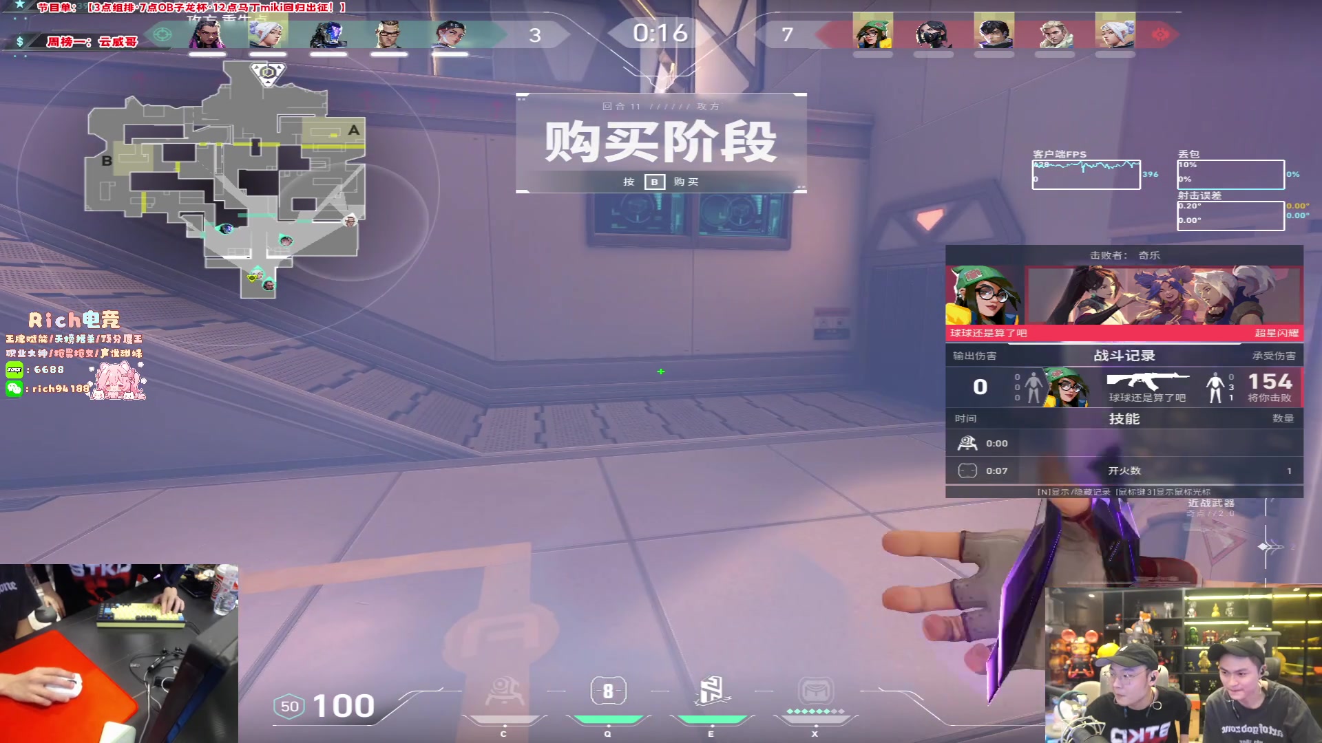 【2024-10-02 05点场】imxiaoxin：【✘-✘】7点ob子龙杯比赛（钻石卡