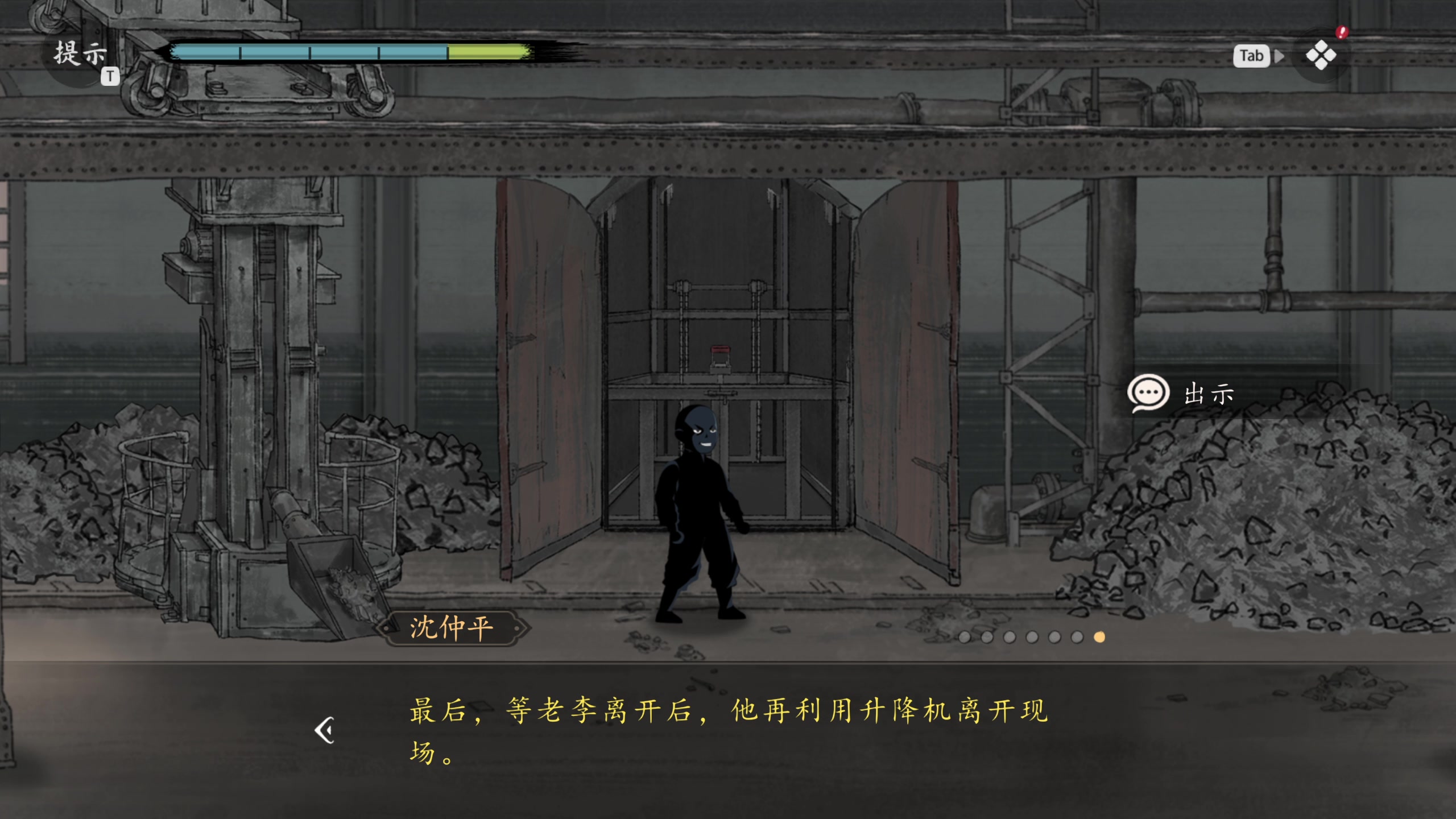 【2024-10-02 06点场】顾非池：心情不好来这里看帝国解压吧真坐牢啊！