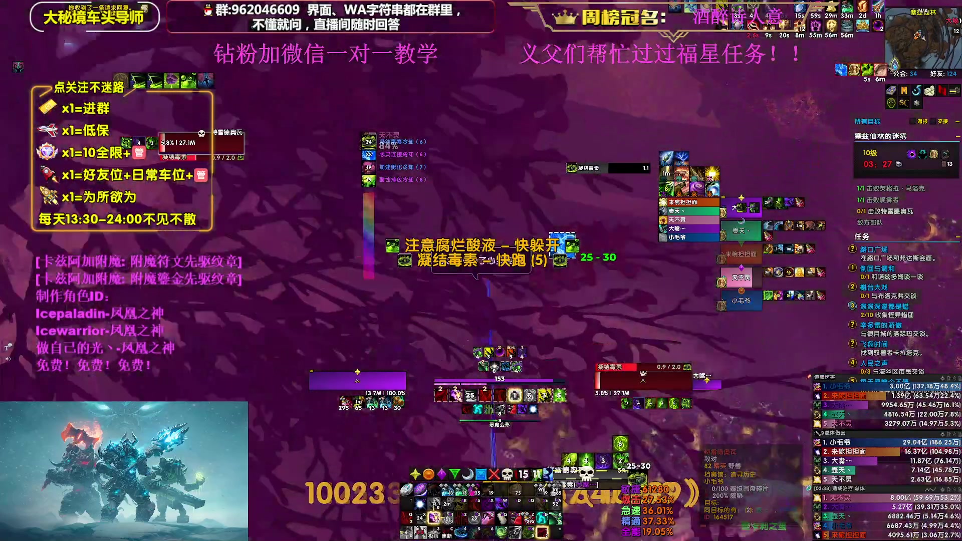 【2024-10-01 15点场】大嘴geigei：大嘴：国庆节快乐，大秘境单刷导师！