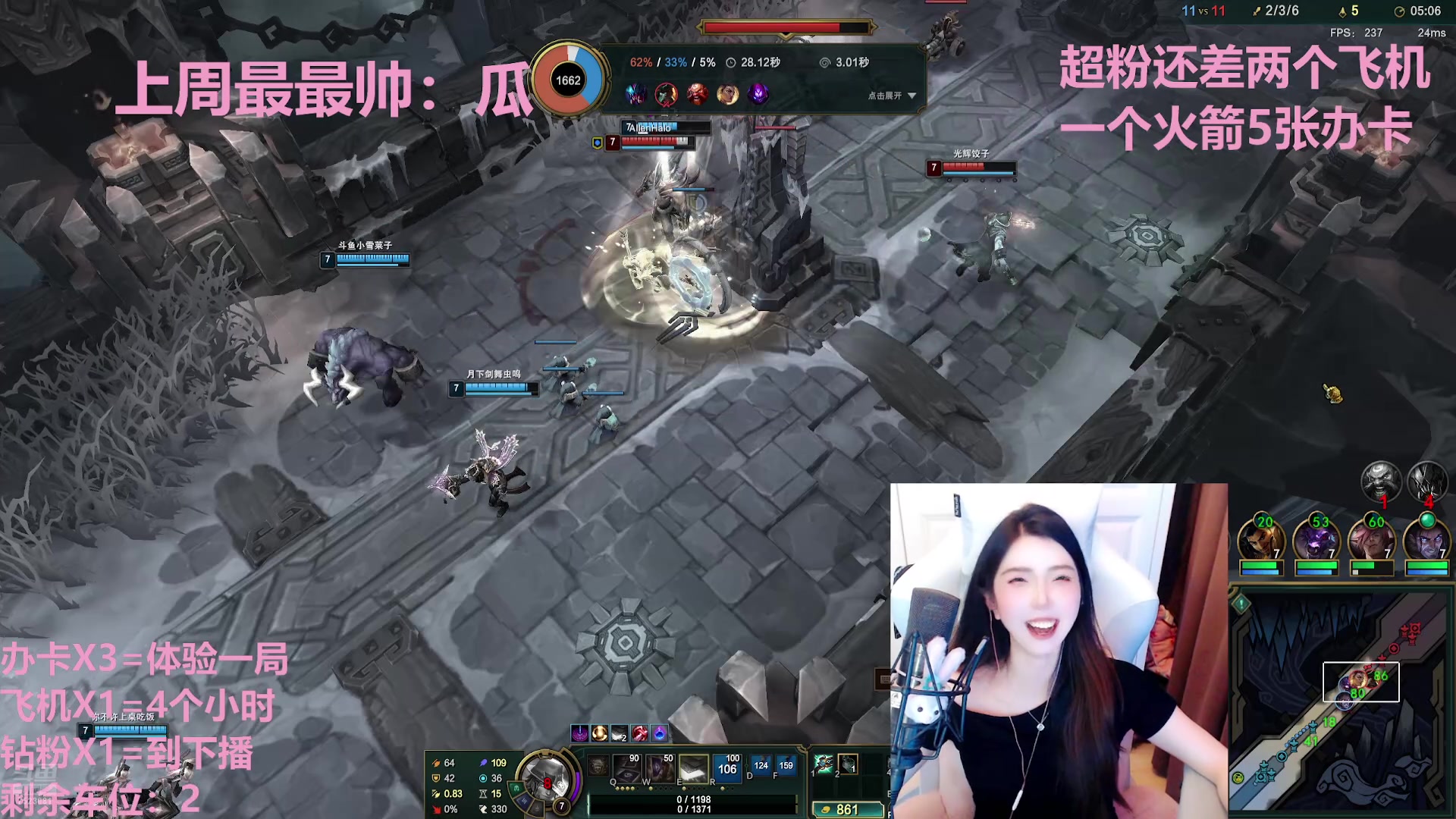 【2024-10-01 19点场】小雪糕子：武汉最后一个黑铁选手