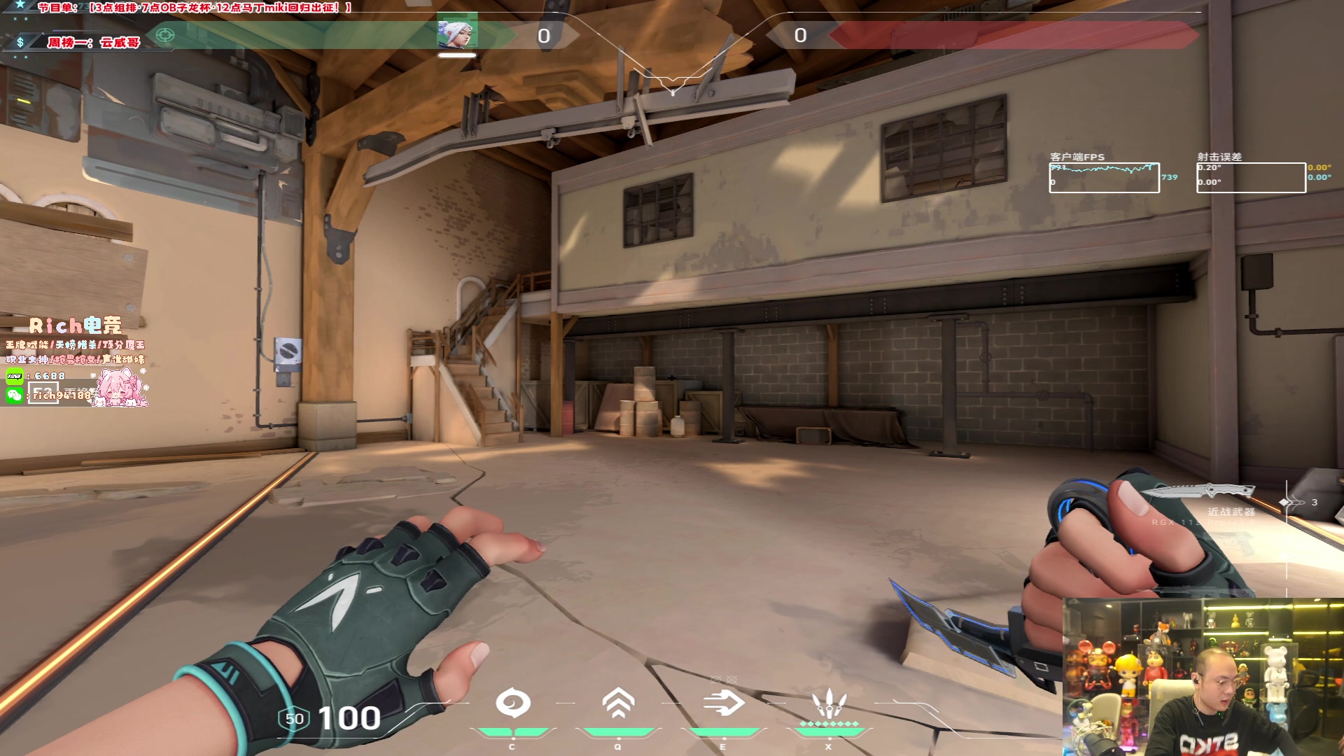 【2024-10-02 03点场】imxiaoxin：【✘-✘】7点ob子龙杯比赛（钻石卡