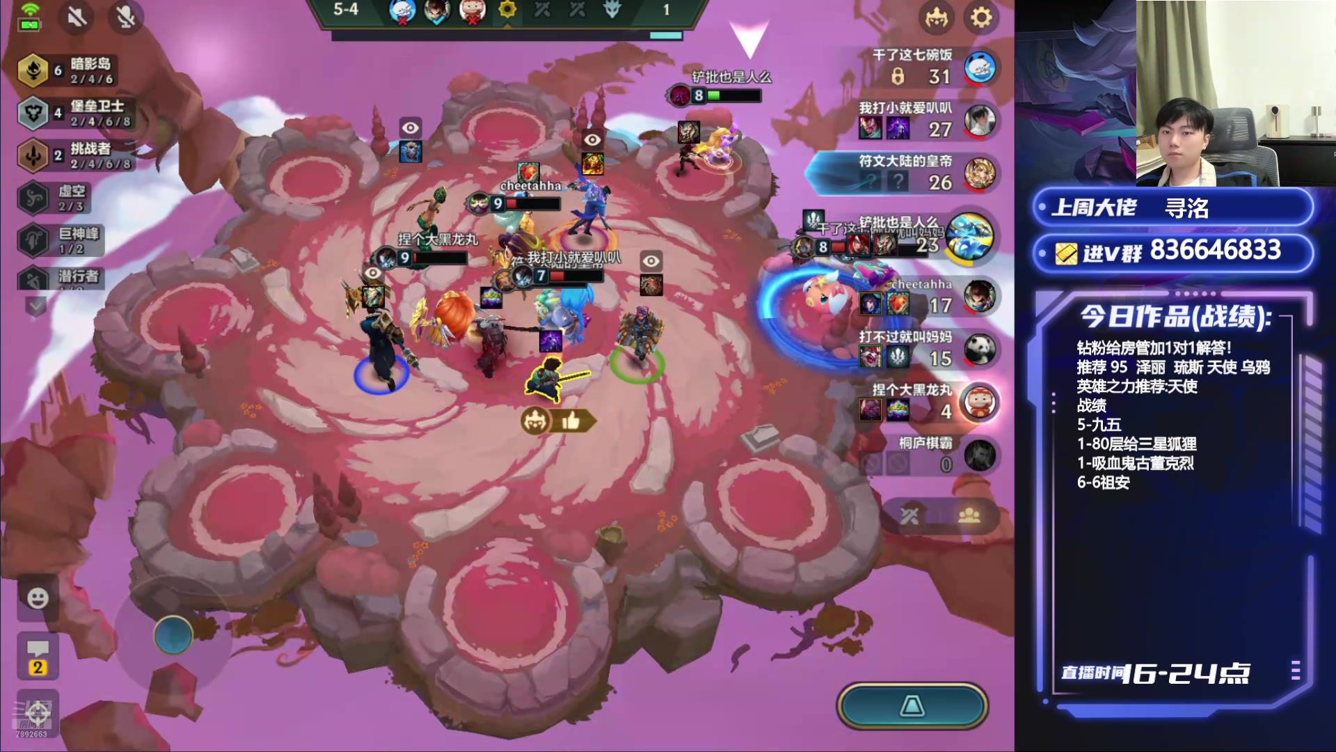 【2024-10-03 20点场】死亡轰炸DD：挑战从零10天上第一