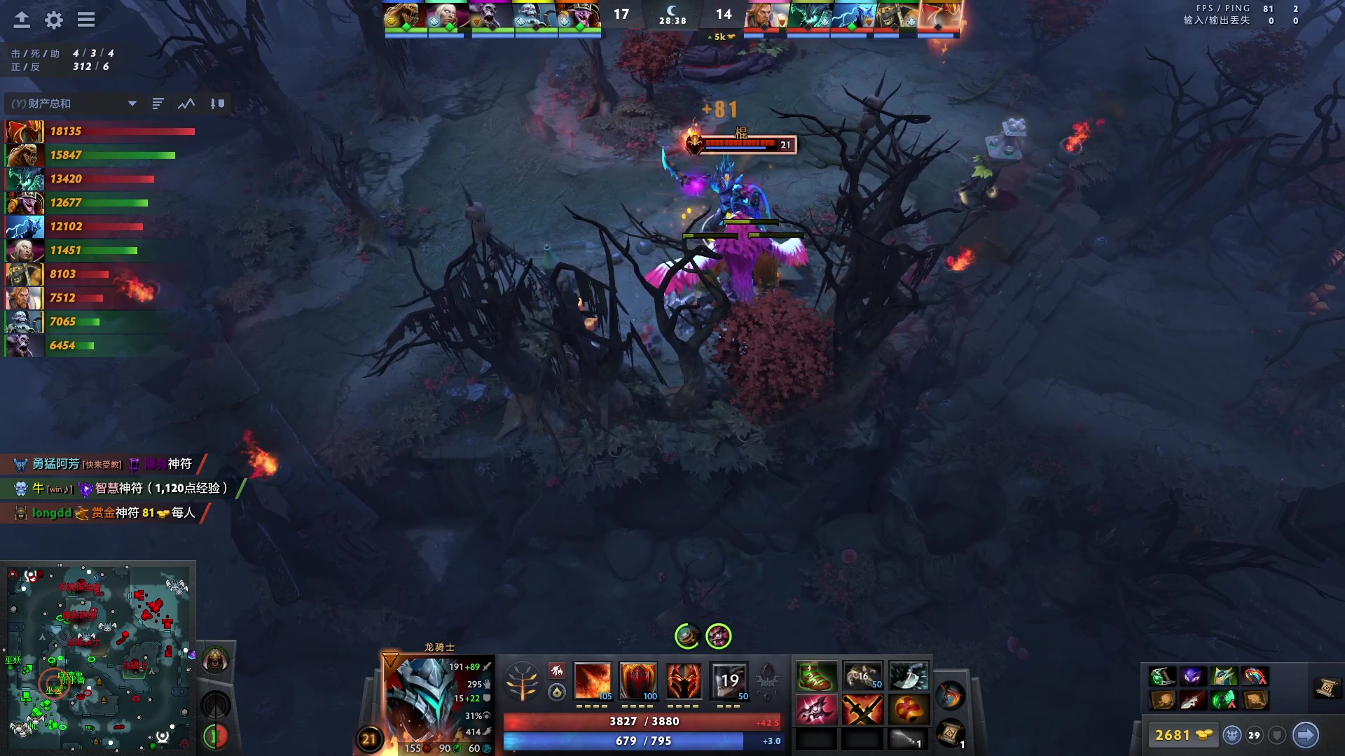 【2024-10-03 18点场】刘嘉俊Sylar1：拿出你的百分之百！