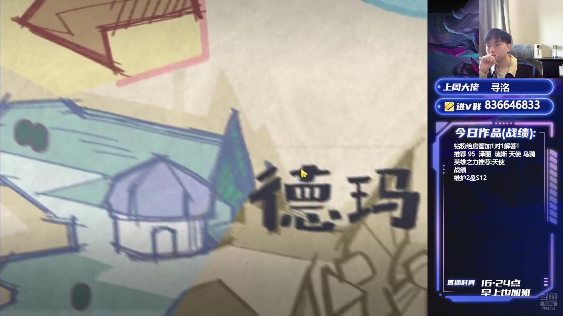 【2024-10-03 16点场】死亡轰炸DD：挑战从零10天上第一