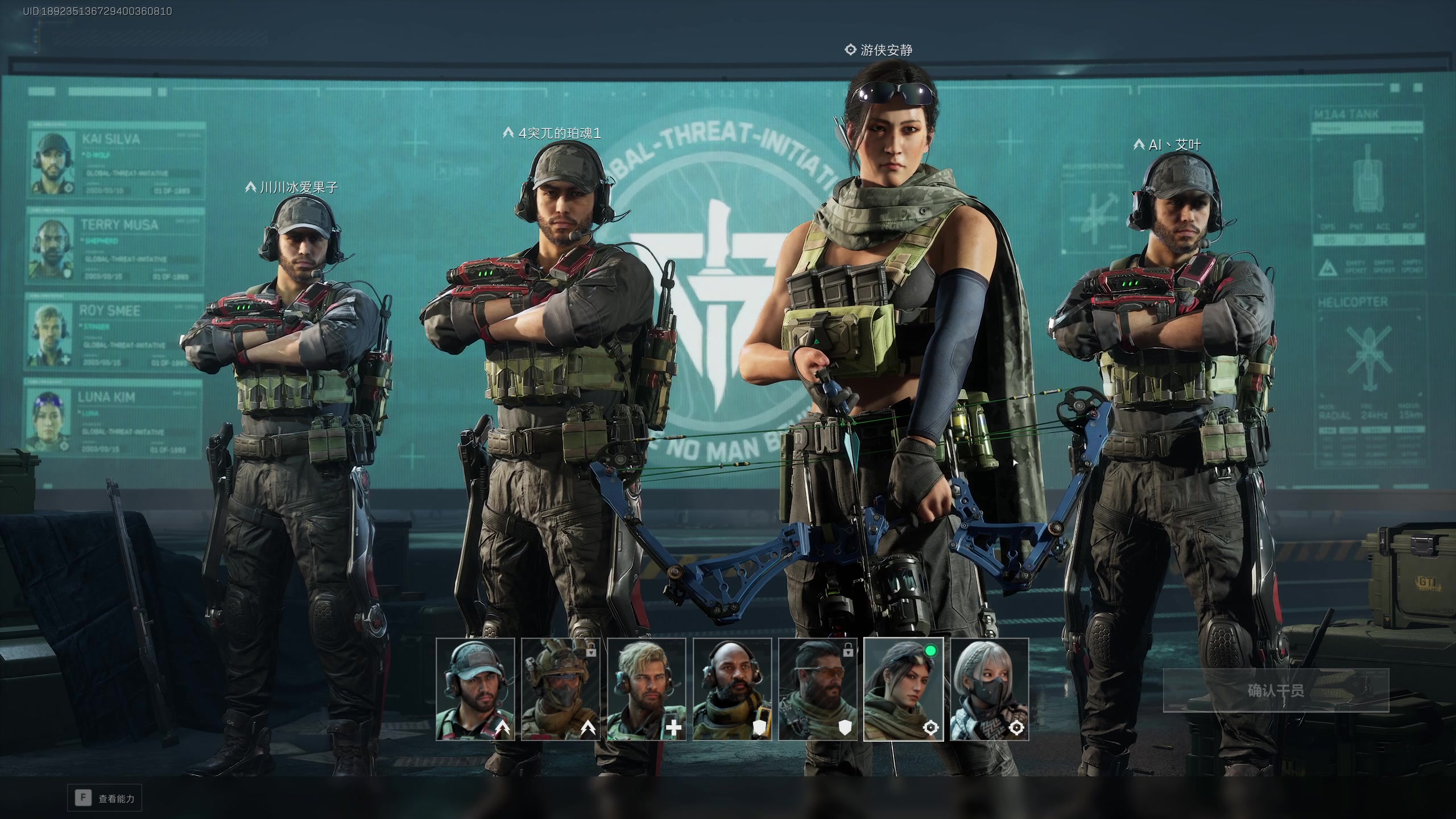 【2024-09-27 10点场】安静初夏：《三角洲行动  》重走西行之路，走起~