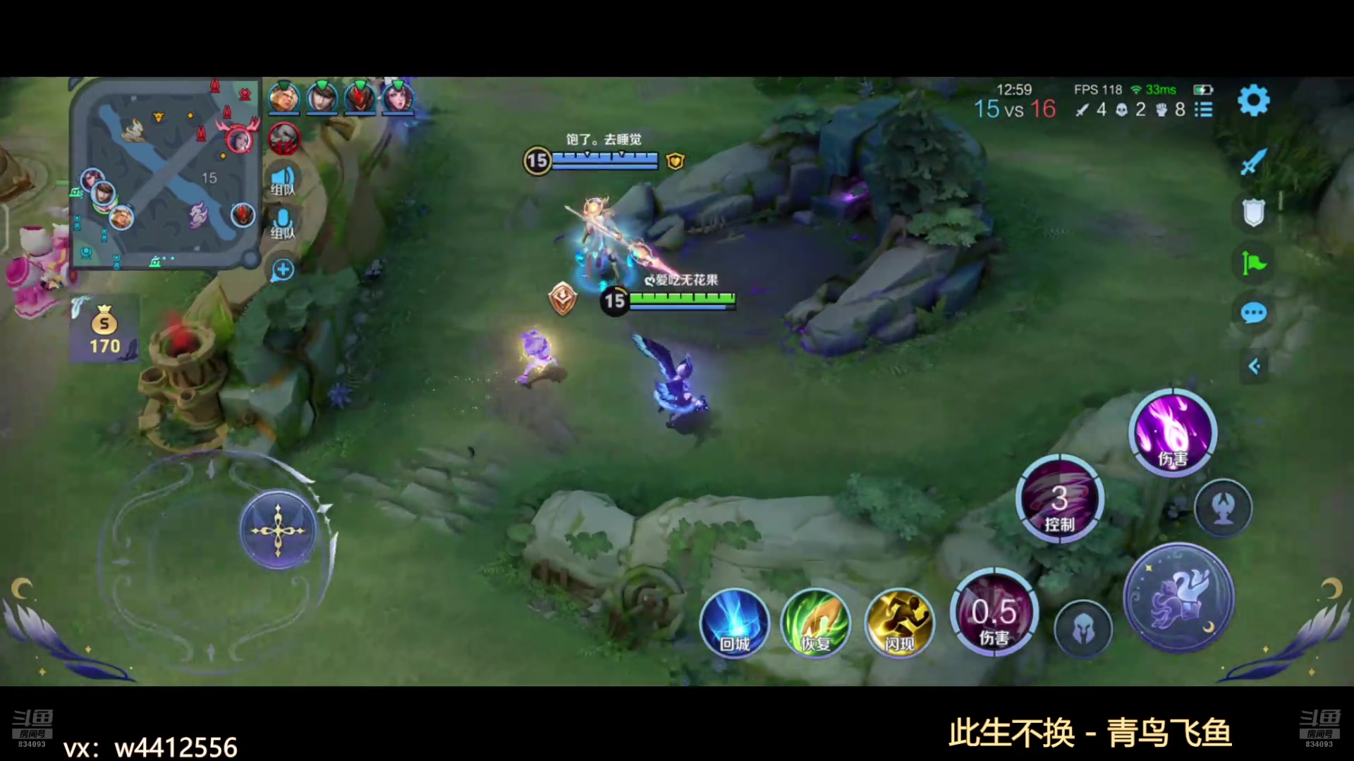 【2024-10-02 21点场】小飞Avery：国服小乔：国庆快乐