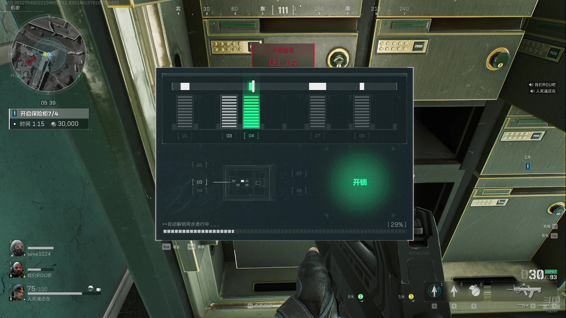 【2024-10-03 10点场】GY阳哥：国庆快乐兄弟们第一天