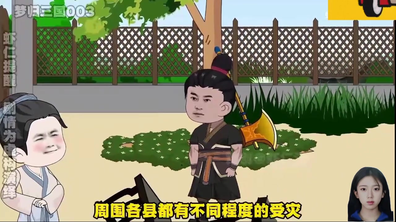 【2024-10-03 07点场】呆妹儿小霸王：【双倍】一起see