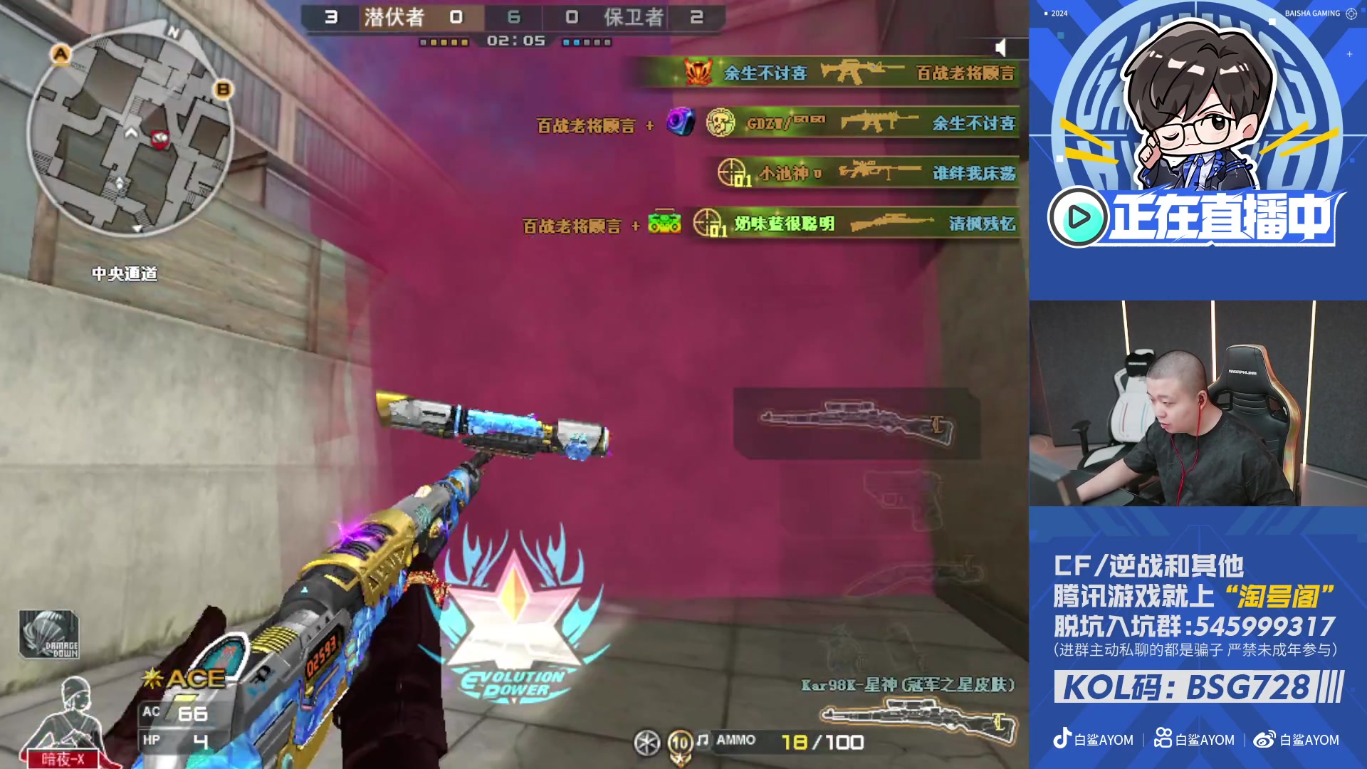 【2024-10-02 15点场】白鲨AyoM：国庆快乐，每天送两份十周年礼盒~