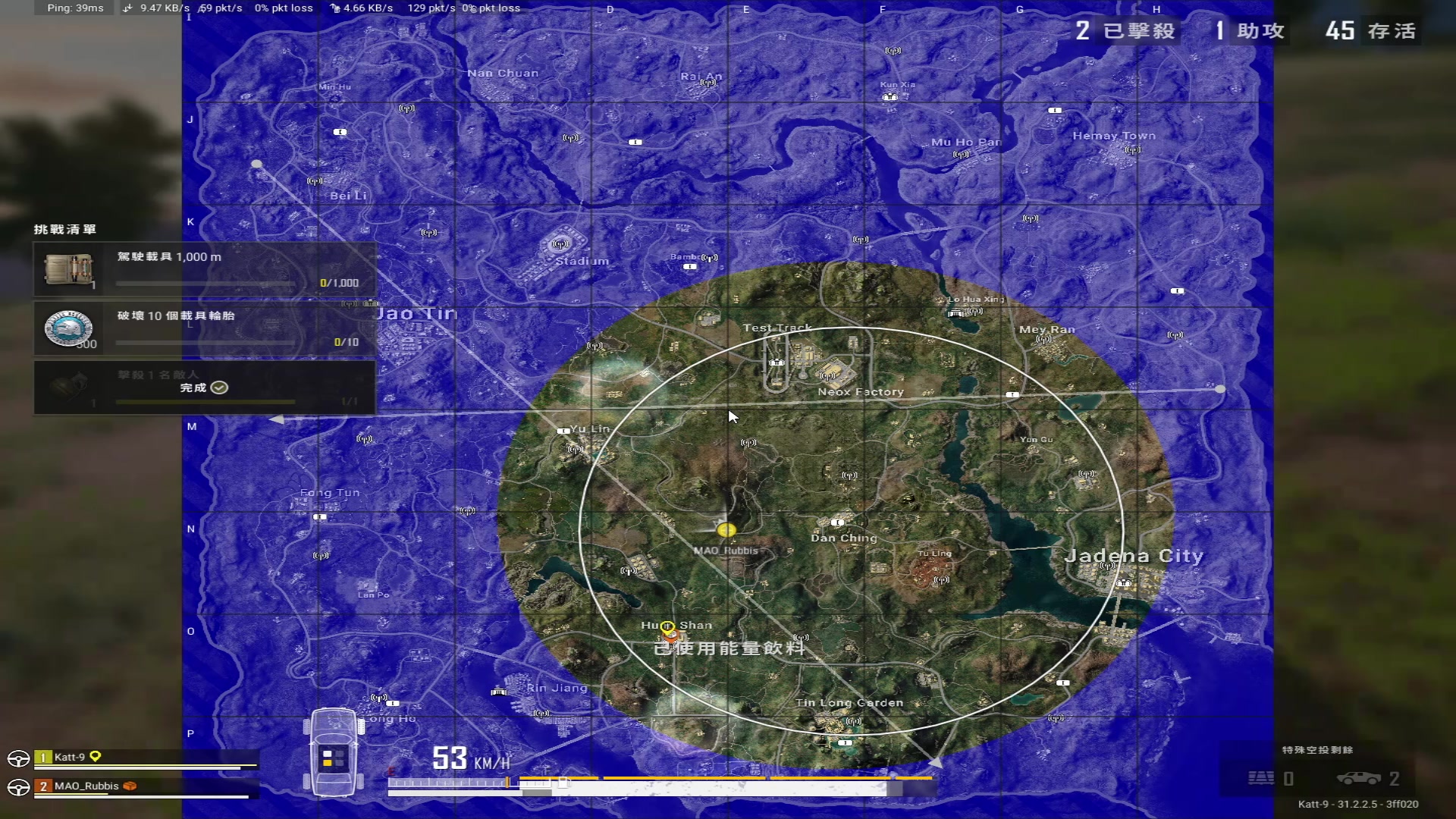 【2024-10-2 22点场】BiBaBoooooooooo:PUBG冲冲冲冲 4264314