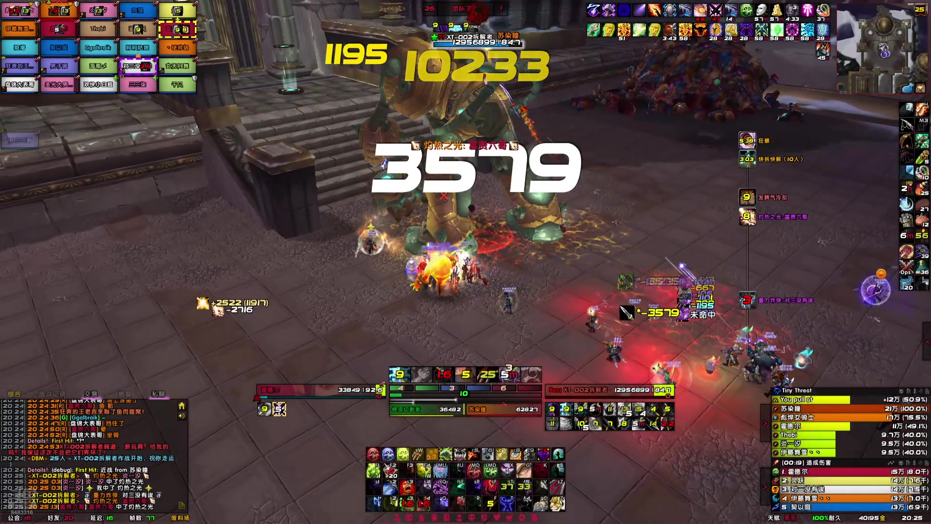 【2024-10-03 19点场】Andrew宇：WLK-奥杜尔-邪DK