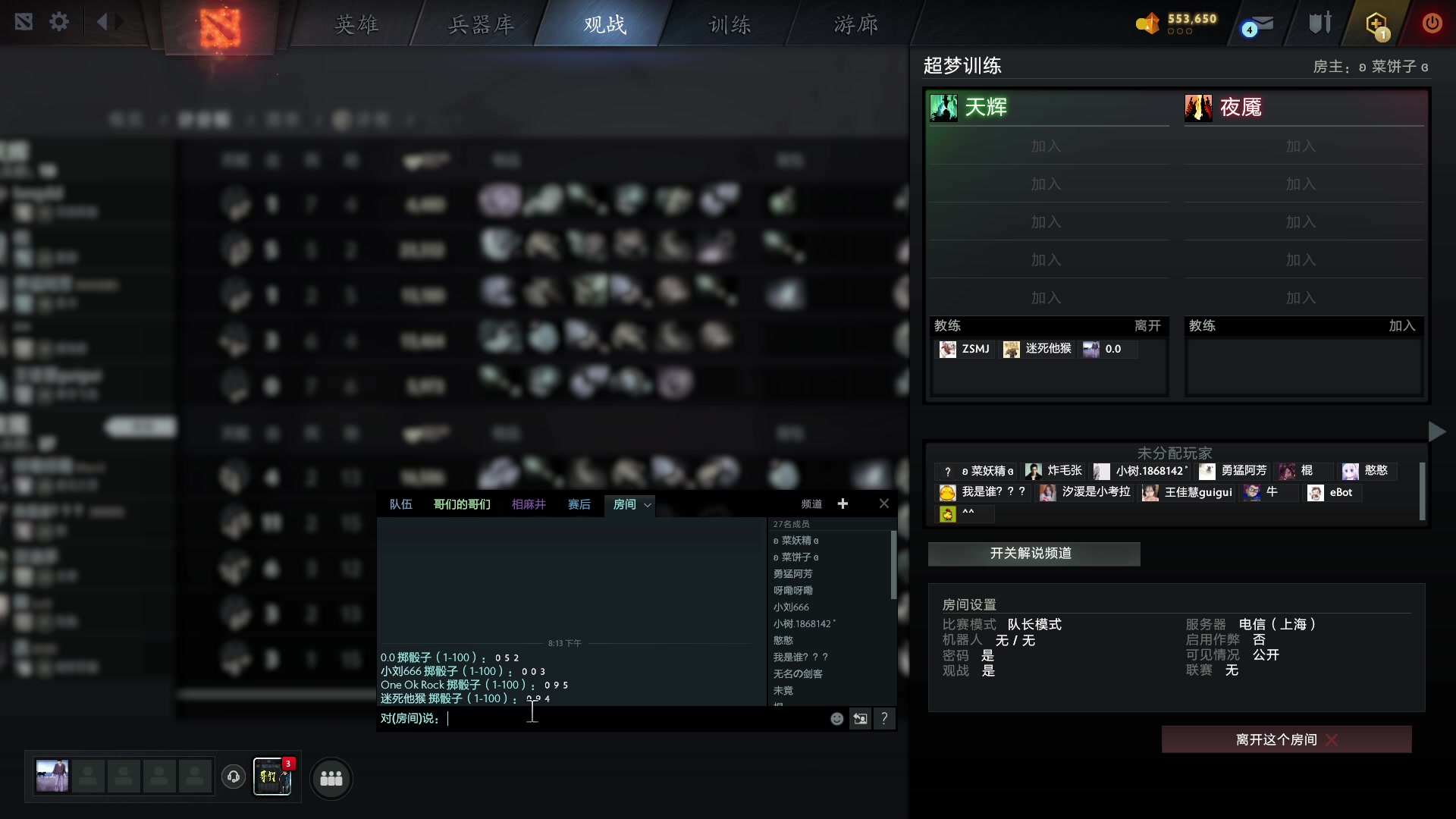【2024-10-03 19点场】刘嘉俊Sylar1：拿出你的百分之百！