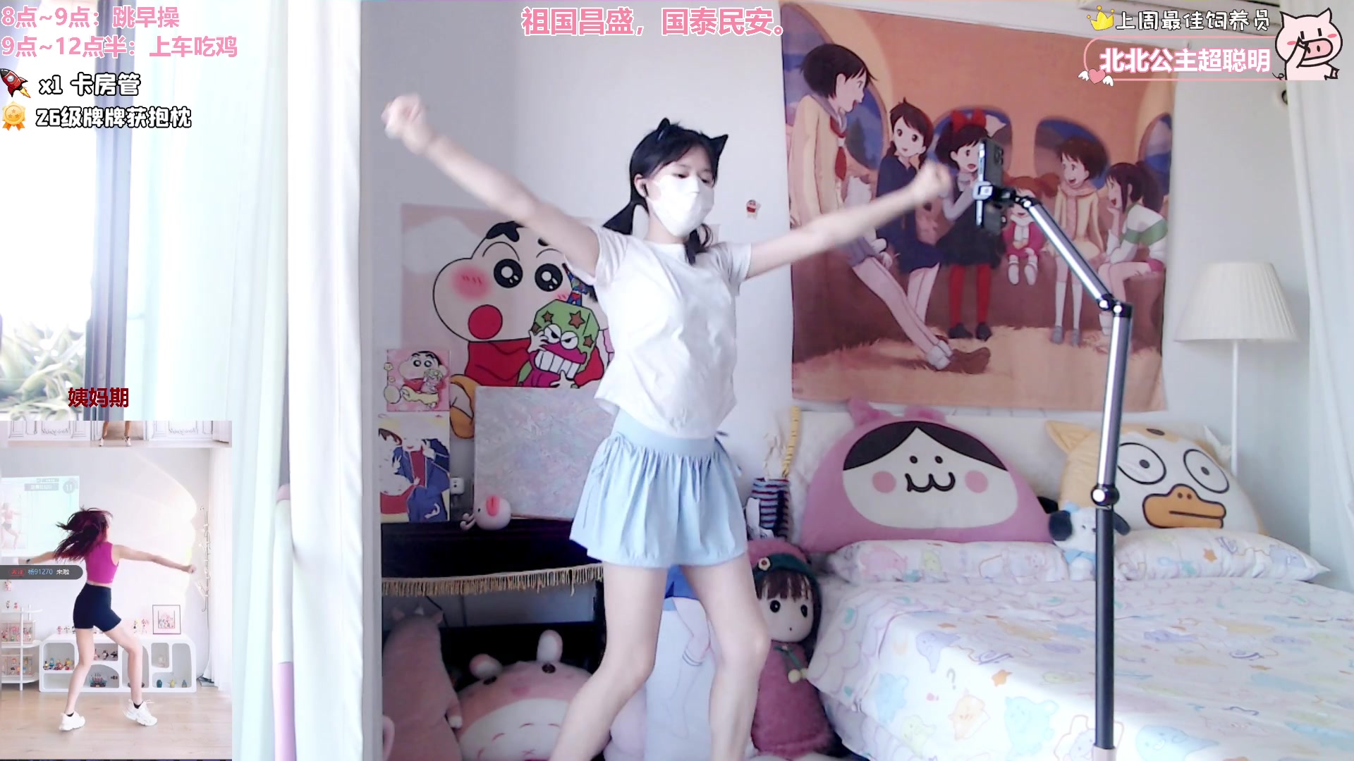 【2024-10-03 08点场】大聪明小小芳：【小奶团】这个游戏真好玩~有车位~