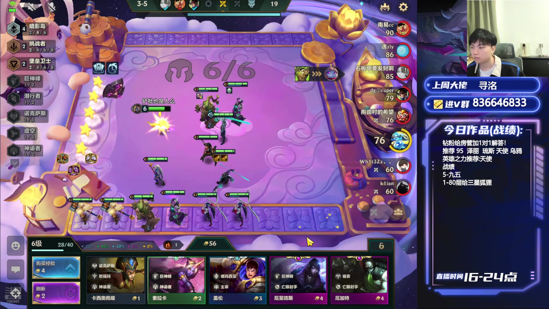 【2024-10-03 18点场】死亡轰炸DD：挑战从零10天上第一