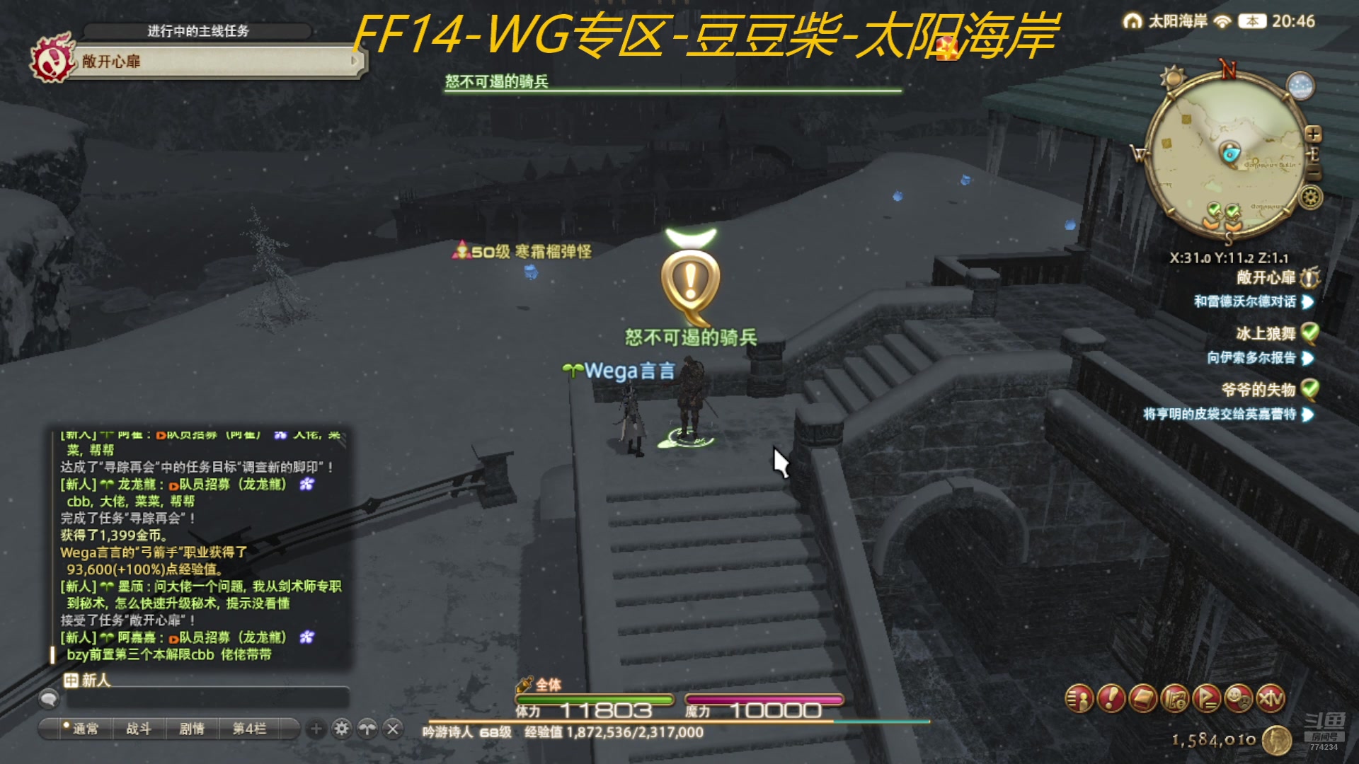 【2024-10-03 20点场】谎言言0V0：言：细节决定成败