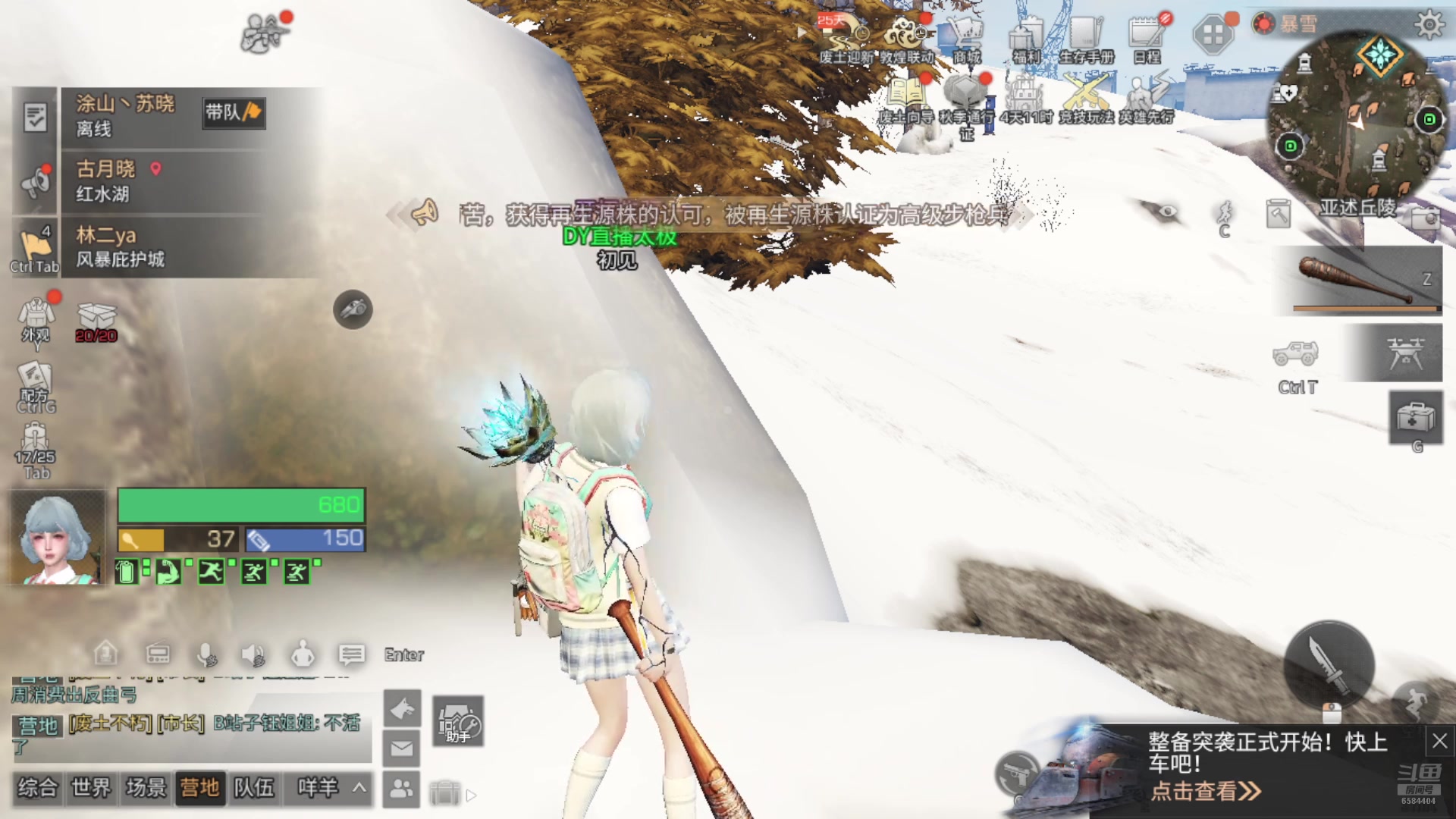 【2024-10-03 11点场】中华田园冯太极：国庆专服《初见》收人