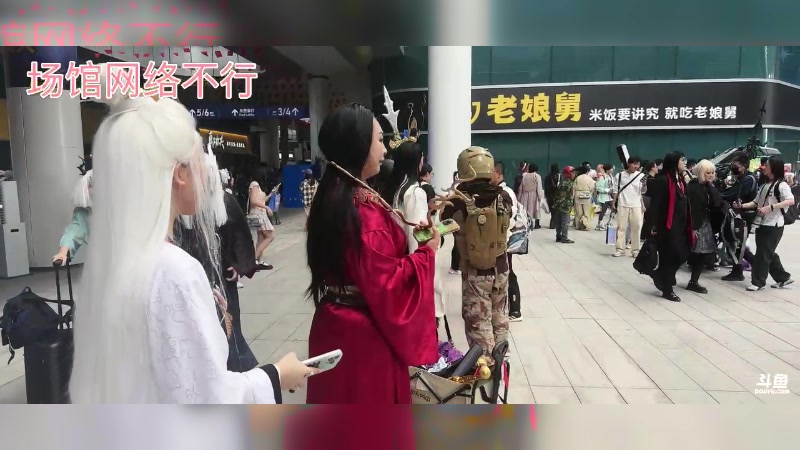 【2024-10-04 13点场】Kiki仔ovo：【非常互娱】铁扇公主带你逛cp