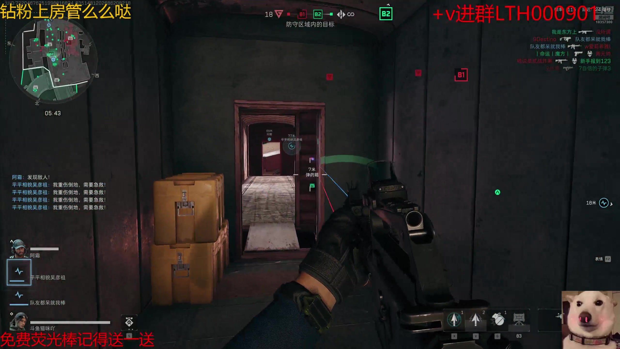 【2024-10-01 17点场】是猫咪吖丶：暗区端游来咯！ 么么哒