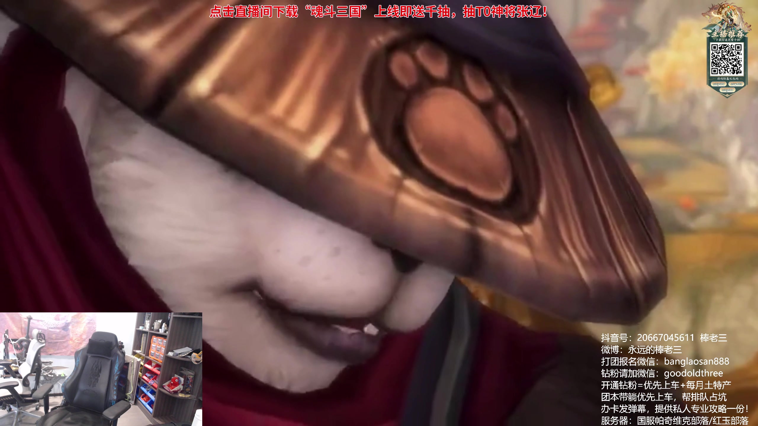 【2024-10-04 16点场】棒老三：双倍亲密，聊聊大城市的好坏！