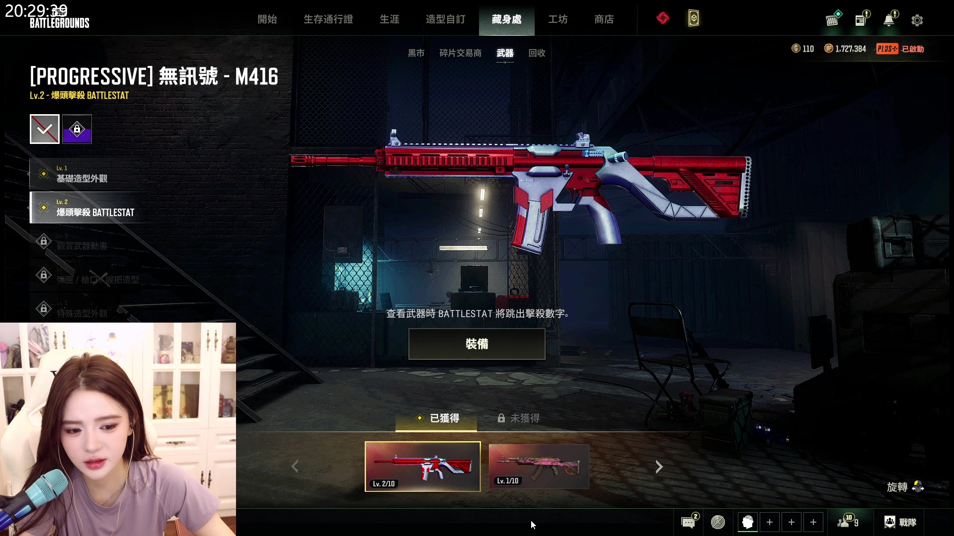 【2024-10-04 20点场】野生小谭：PUBG自定义水友赛！