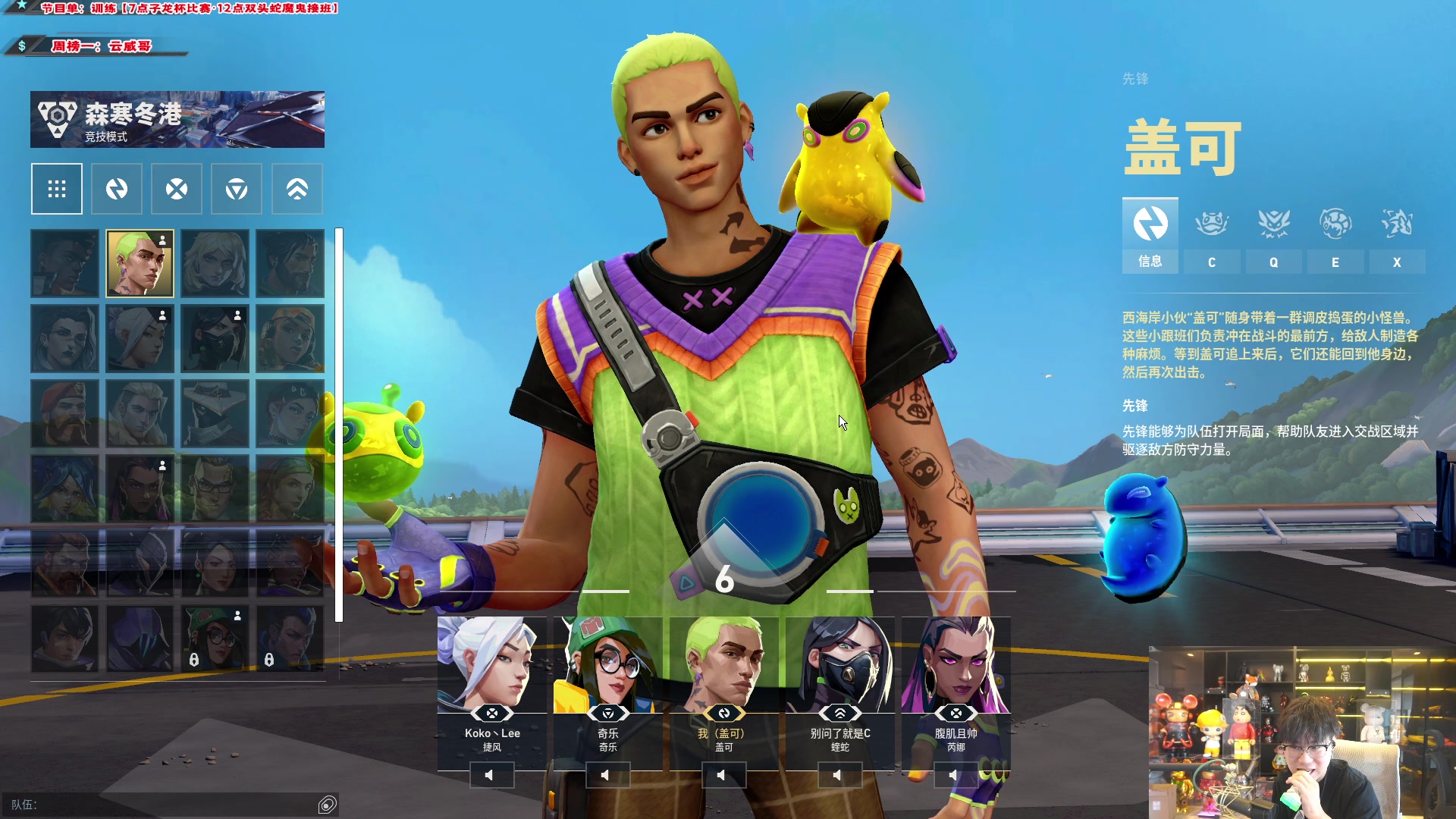 【2024-10-04 14点场】imxiaoxin：【✘-✘】8点OB子龙杯比赛（钻石卡