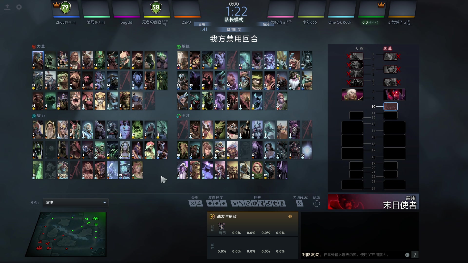 【2024-10-04 00点场】刘嘉俊Sylar1：拿出你的百分之百！