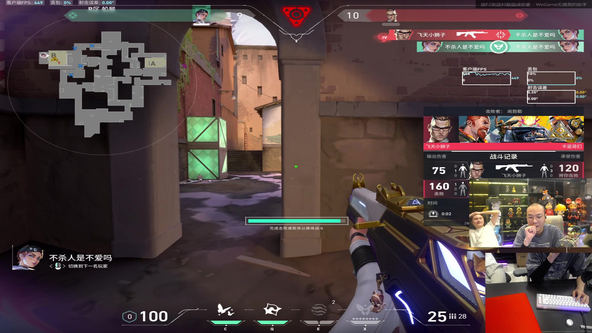 【2024-10-04 05点场】imxiaoxin：【✘-✘】8点子龙杯比赛10OB（钻石卡