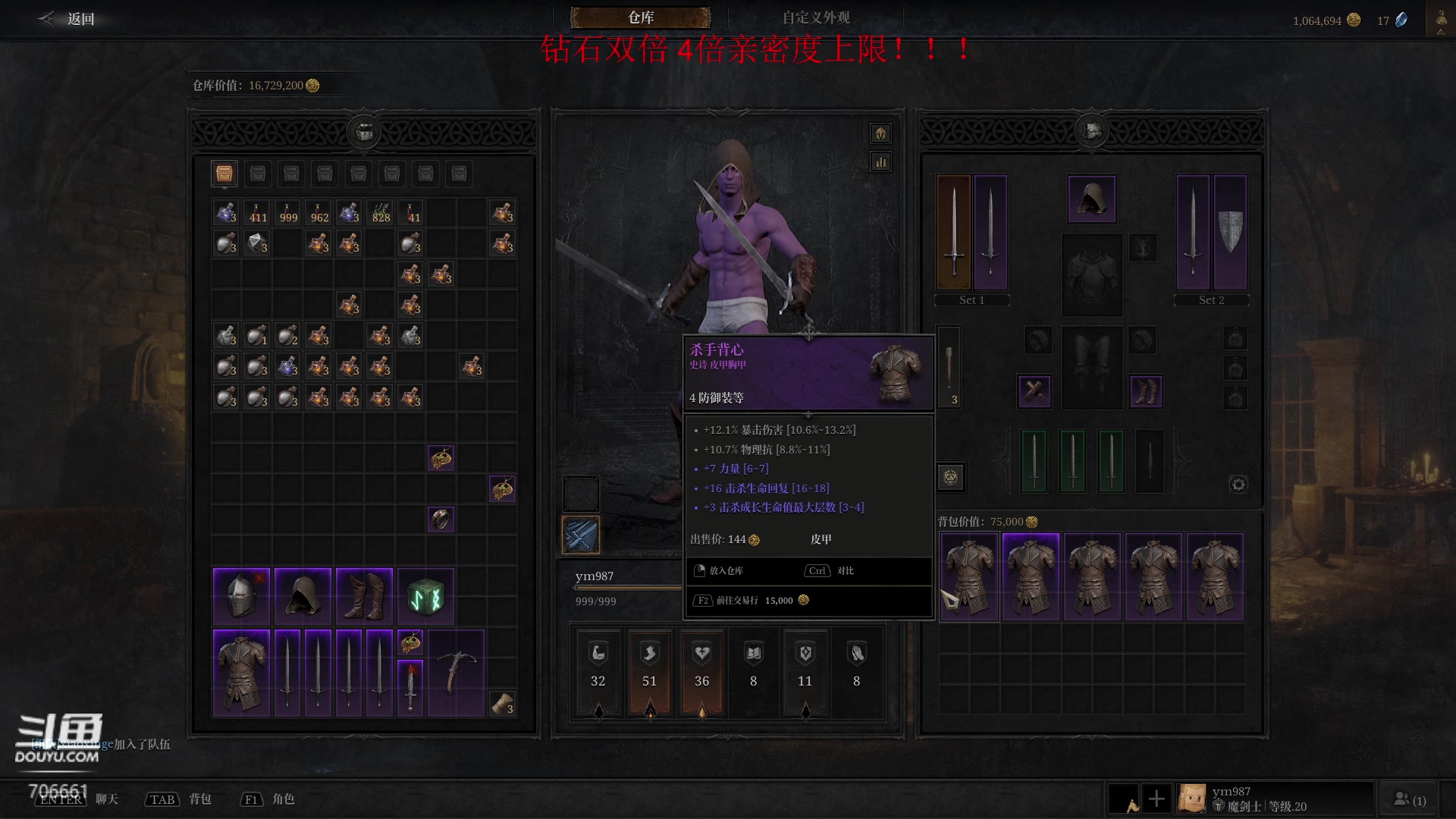 【2024-10-03 16点场】ymQvQ：永茂）宇宙超级无敌高手