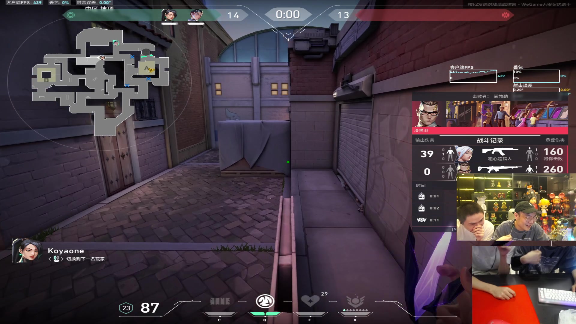 【2024-10-04 03点场】imxiaoxin：【✘-✘】8点子龙杯比赛10OB（钻石卡