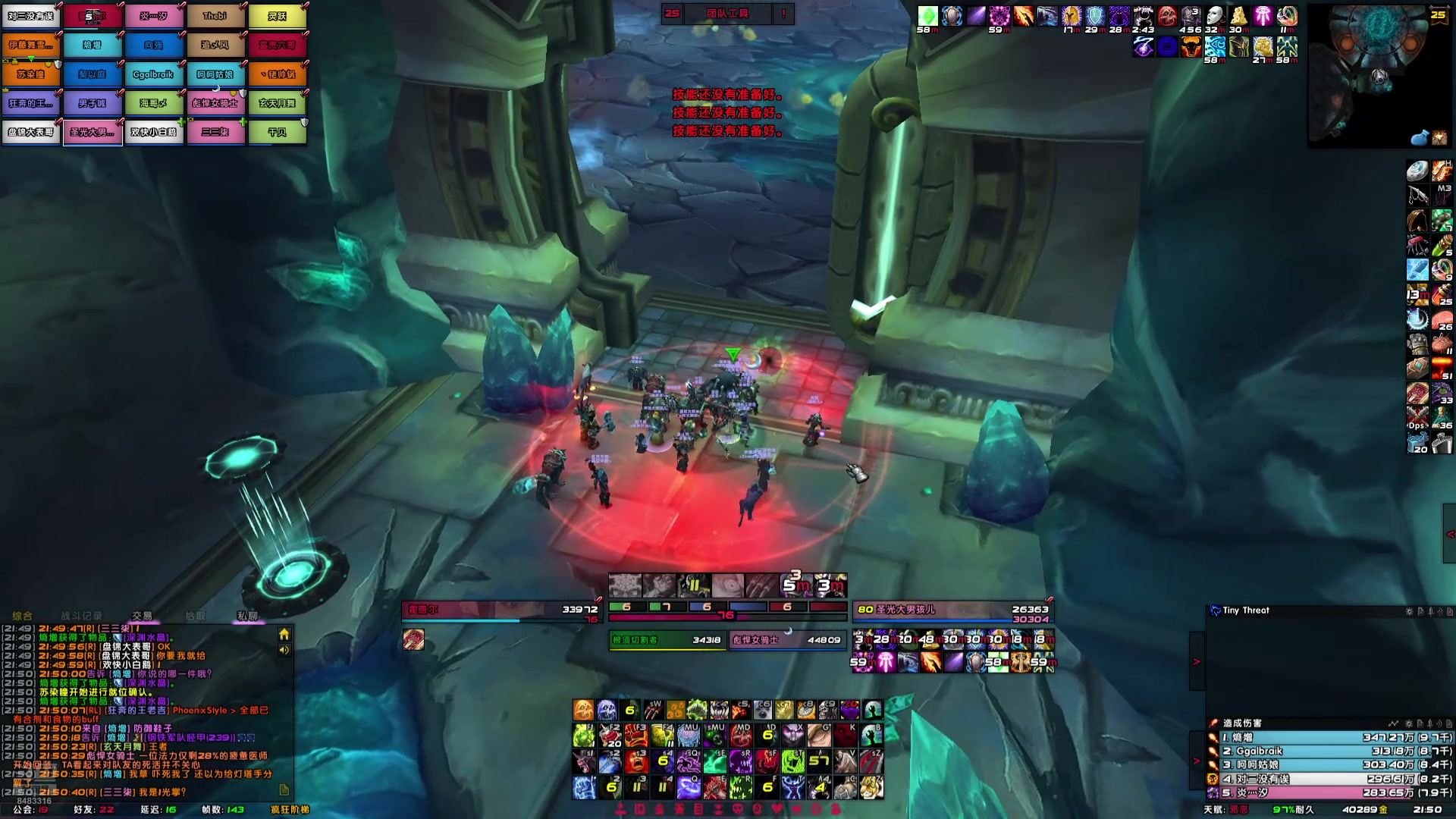 【2024-10-3 21点场】Andrew宇:WLK-奥杜尔-邪DK