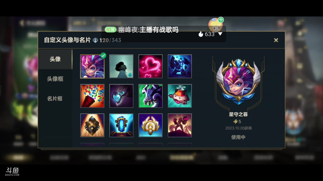 【2024-10-4 11点场】开心美亿天:冲国服第1