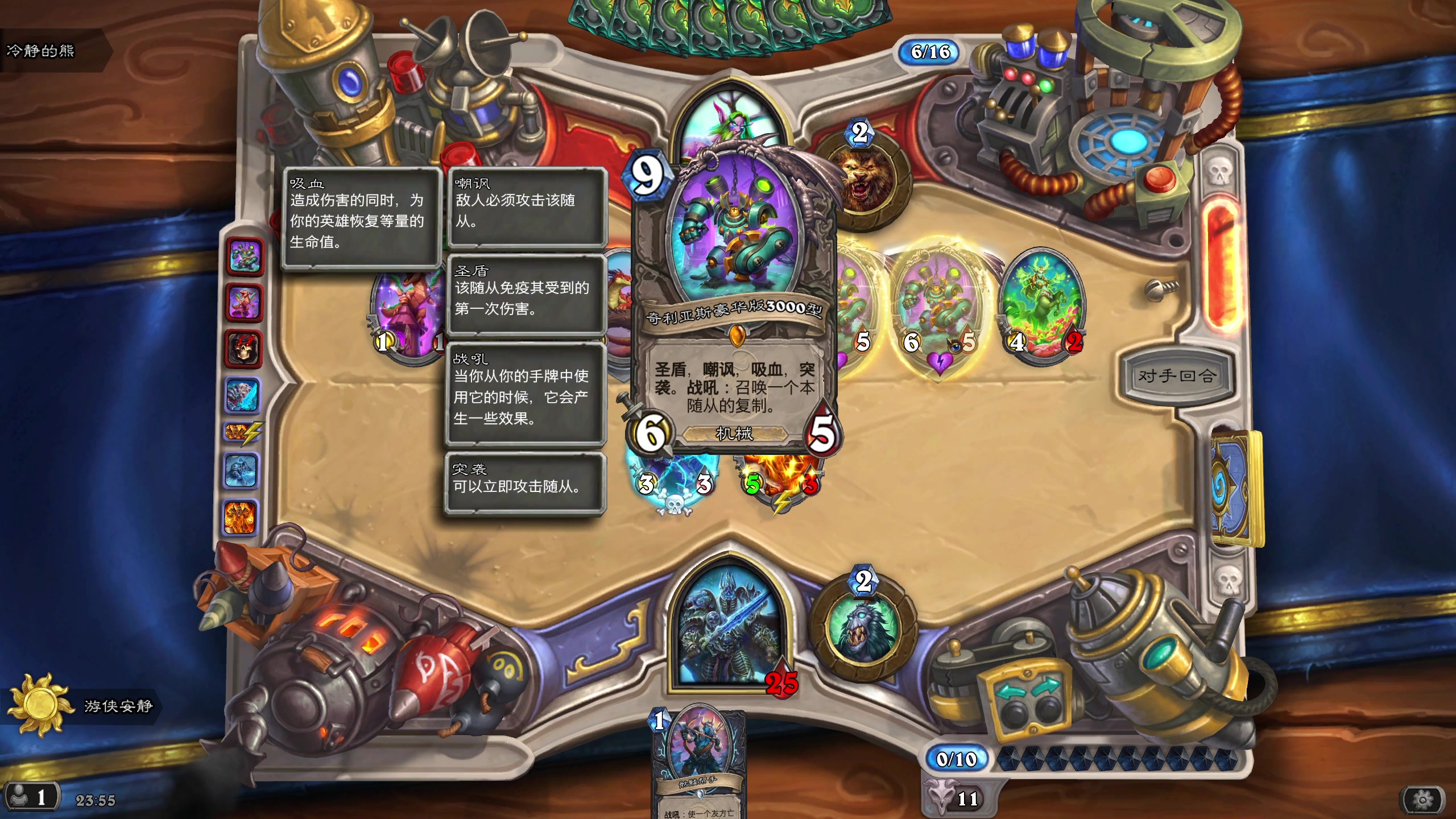 【2024-09-27 23点场】安静初夏：《炉石传说  》重走西行之路，走起~