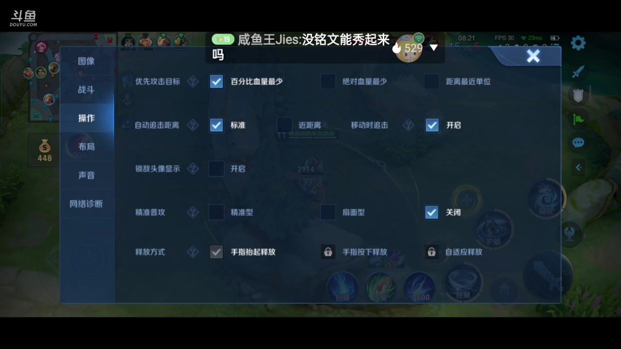 【2024-10-3 15点场】开心美亿天:冲国服第1