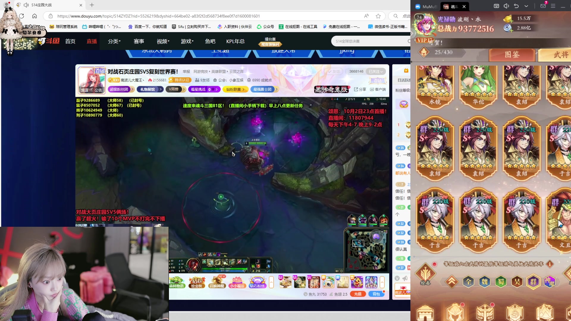 【2024-10-04 21点场】喜欢水水：欧气水来喽