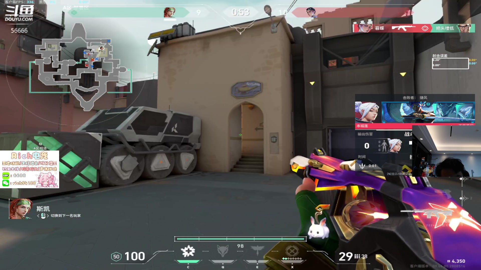 【2024-10-04 09点场】imxiaoxin：【✘-✘】8点子龙杯比赛10OB（钻石卡